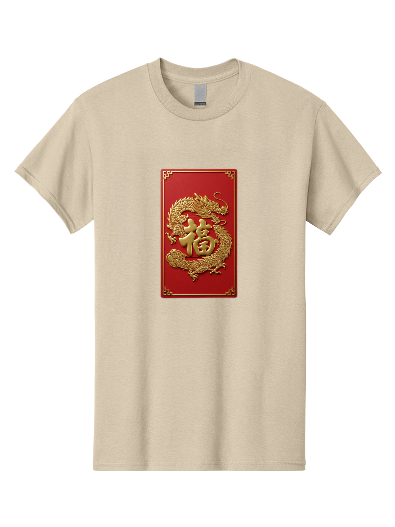 Fu-Dragon Men'S Graphic Tee, 100% Cotton, Comfortable Casual Summer Wear, Machine Washable, Golden Dragon, Chinese Character, Red Envelope, Good Fortune, Prosperity, Chinese New Year, Dragon Symbol, Auspicious Design Baa699 17