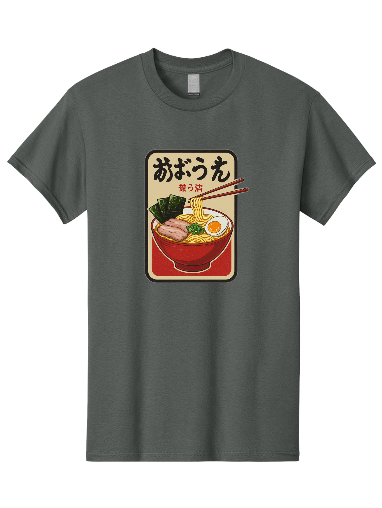 Abura-Soba Men'S Graphic Tee, 100% Cotton, Comfortable Casual Summer Wear, Machine Washable, Abura Soba, Japanese Noodle Dish, Dry Ramen, Boiled Egg, Seaweed, Pork Slices, Chopsticks, Asian Cuisine, Noodle Bowl Bae348 12
