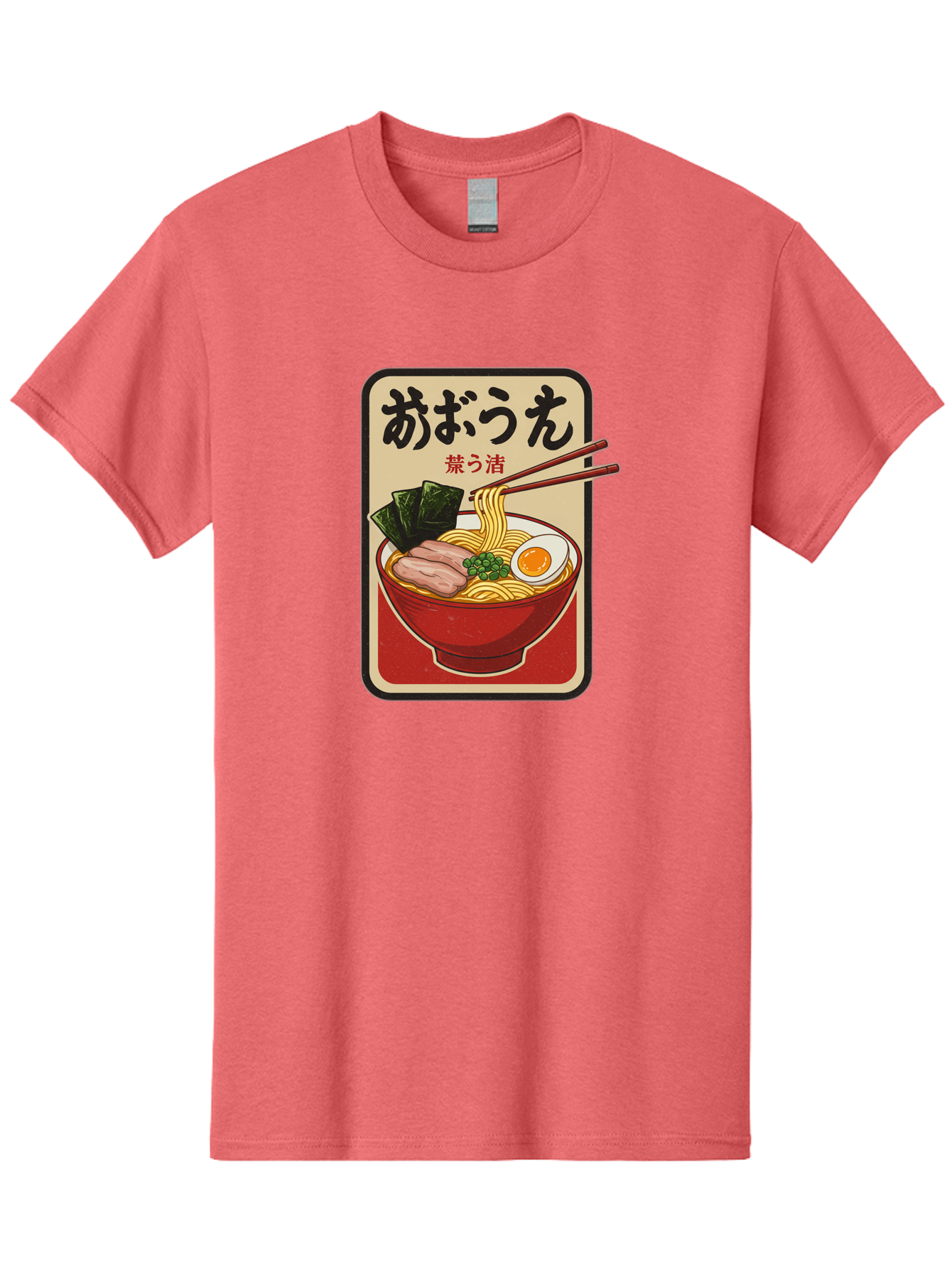 Abura-Soba Men'S Graphic Tee, 100% Cotton, Comfortable Casual Summer Wear, Machine Washable, Abura Soba, Japanese Noodle Dish, Dry Ramen, Boiled Egg, Seaweed, Pork Slices, Chopsticks, Asian Cuisine, Noodle Bowl Bae348 15