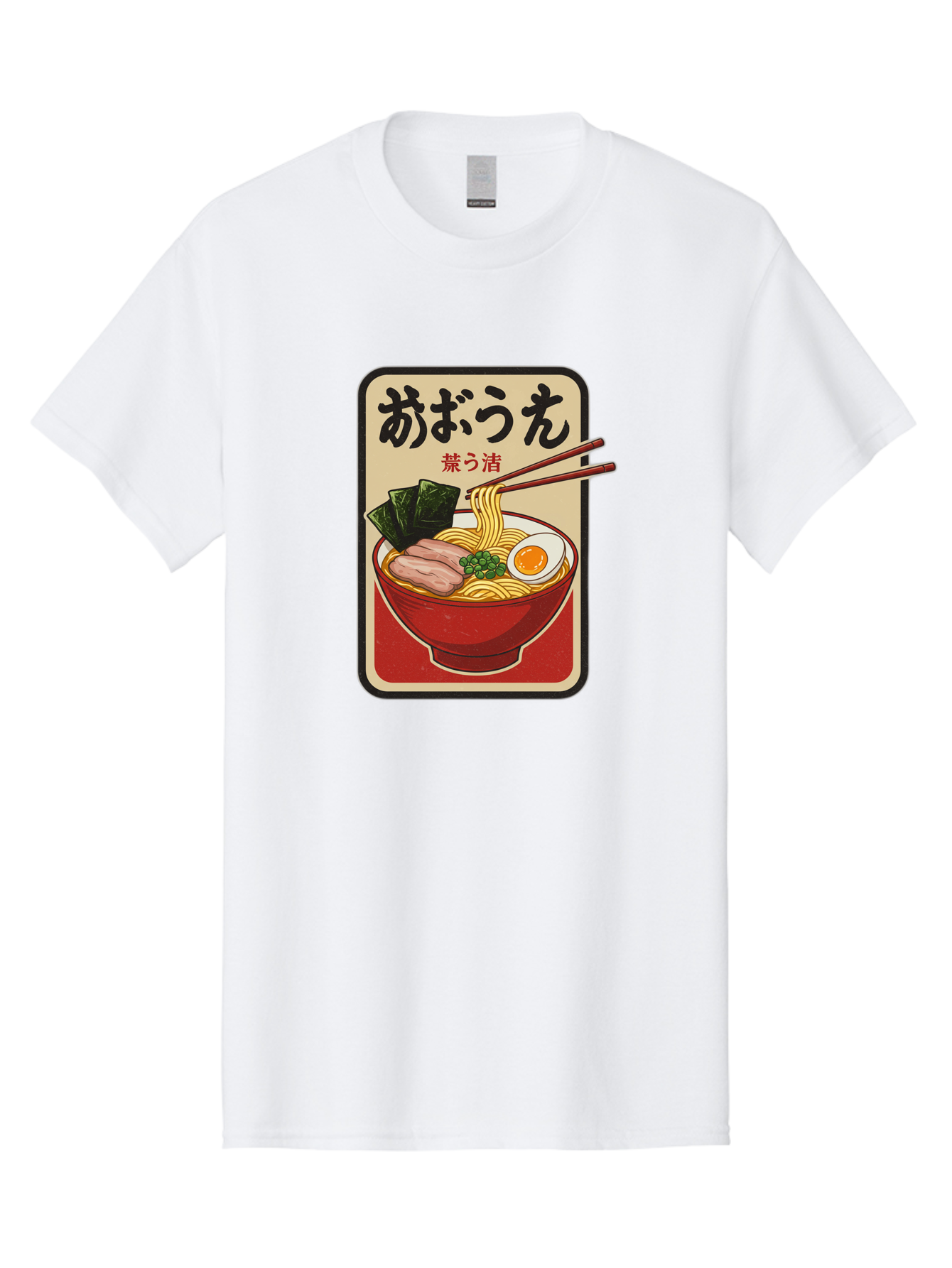 Abura-Soba Men'S Graphic Tee, 100% Cotton, Comfortable Casual Summer Wear, Machine Washable, Abura Soba, Japanese Noodle Dish, Dry Ramen, Boiled Egg, Seaweed, Pork Slices, Chopsticks, Asian Cuisine, Noodle Bowl Bae348 13
