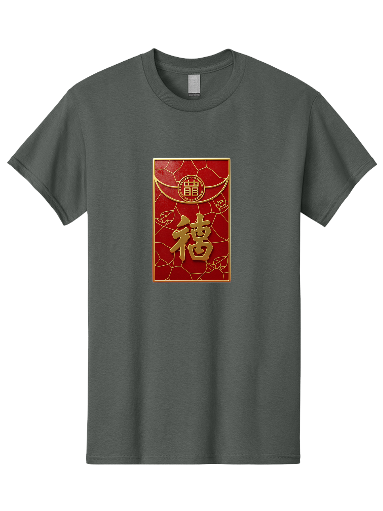 Fu-2 Men'S Graphic Tee, 100% Cotton, Comfortable Casual Summer Wear, Machine Washable, Red Envelope, Gold Chinese Characters, Chinese New Year, Prosperity Symbol, Lucky Money, Cultural Heritage, Traditional Gift, Fu Character, Elegant Design, Baa694 9