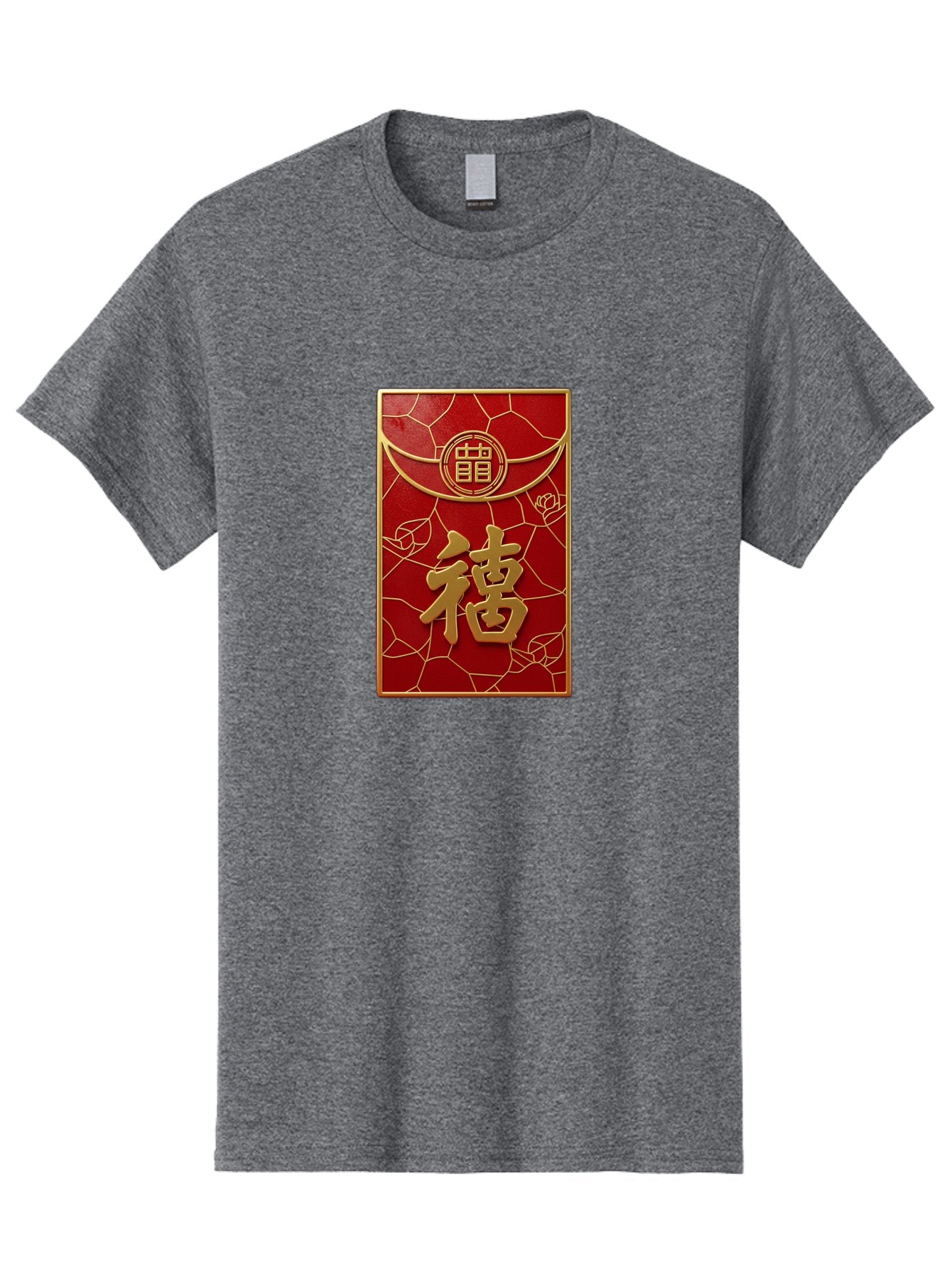 Fu-2 Men'S Graphic Tee, 100% Cotton, Comfortable Casual Summer Wear, Machine Washable, Red Envelope, Gold Chinese Characters, Chinese New Year, Prosperity Symbol, Lucky Money, Cultural Heritage, Traditional Gift, Fu Character, Elegant Design, Baa694 10