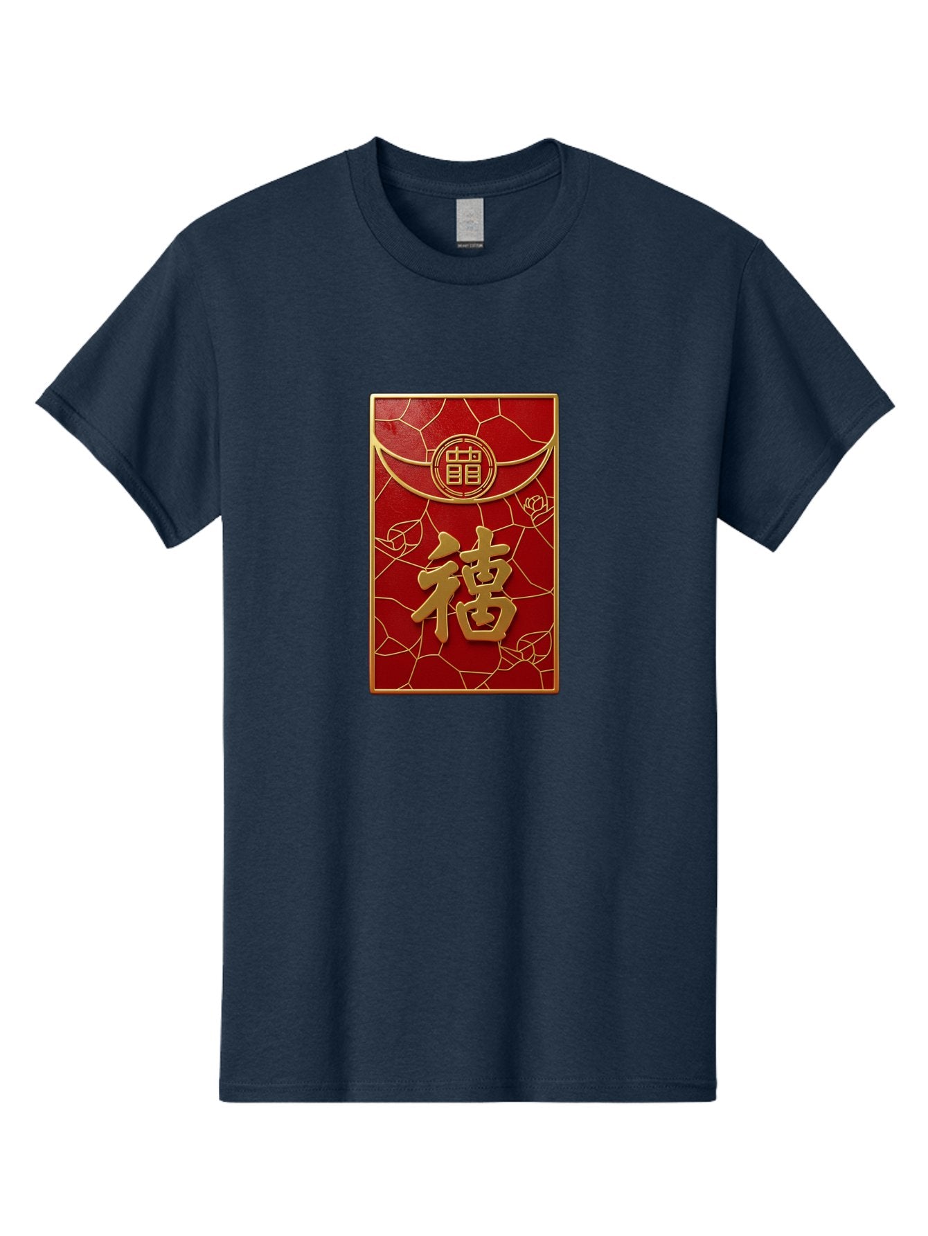 Fu-2 Men'S Graphic Tee, 100% Cotton, Comfortable Casual Summer Wear, Machine Washable, Red Envelope, Gold Chinese Characters, Chinese New Year, Prosperity Symbol, Lucky Money, Cultural Heritage, Traditional Gift, Fu Character, Elegant Design, Baa694 7