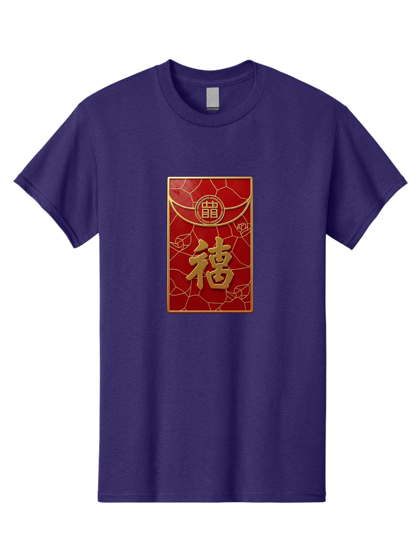 Fu-2 Men'S Graphic Tee, 100% Cotton, Comfortable Casual Summer Wear, Machine Washable, Red Envelope, Gold Chinese Characters, Chinese New Year, Prosperity Symbol, Lucky Money, Cultural Heritage, Traditional Gift, Fu Character, Elegant Design, Baa694