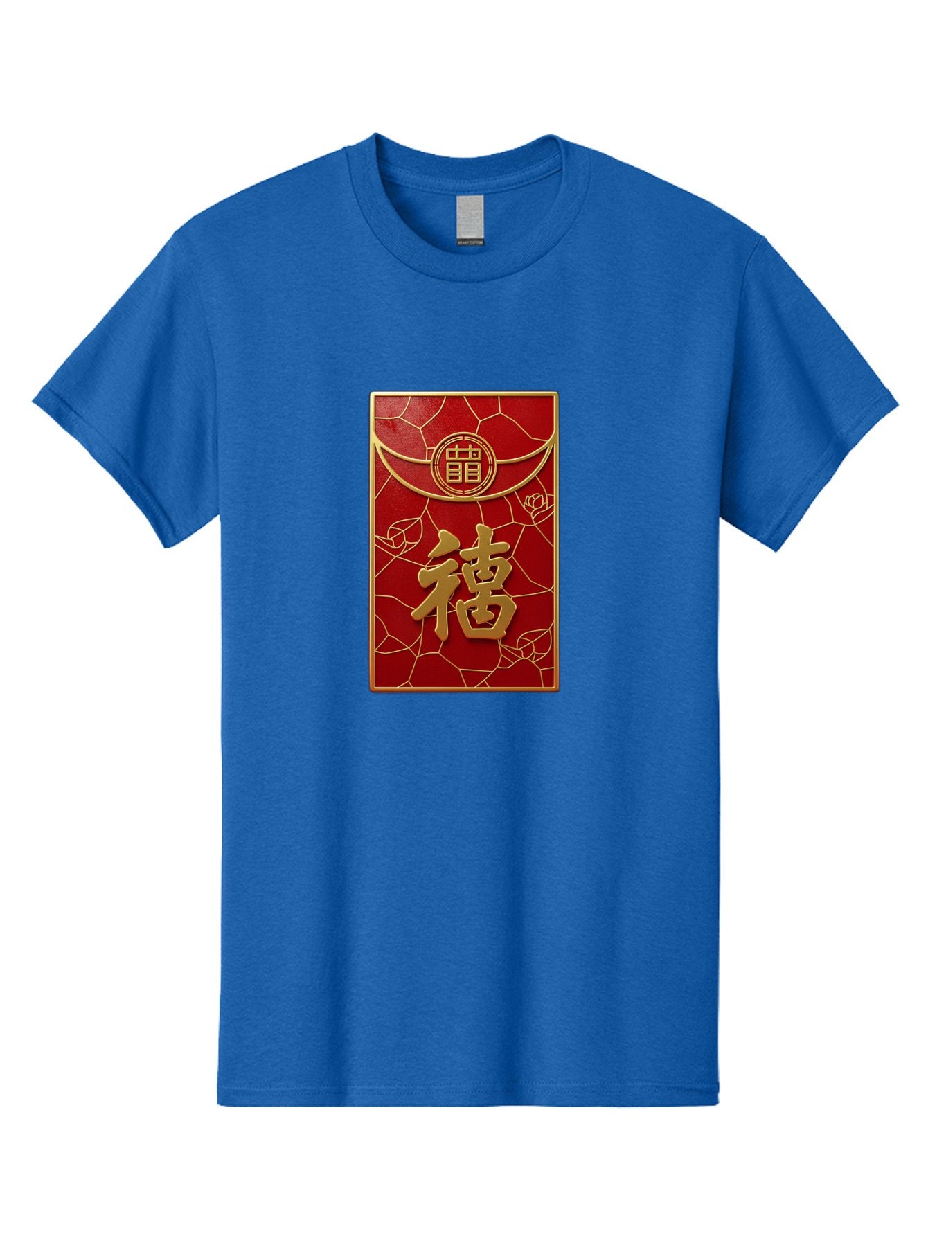 Fu-2 Men'S Graphic Tee, 100% Cotton, Comfortable Casual Summer Wear, Machine Washable, Red Envelope, Gold Chinese Characters, Chinese New Year, Prosperity Symbol, Lucky Money, Cultural Heritage, Traditional Gift, Fu Character, Elegant Design, Baa694 6