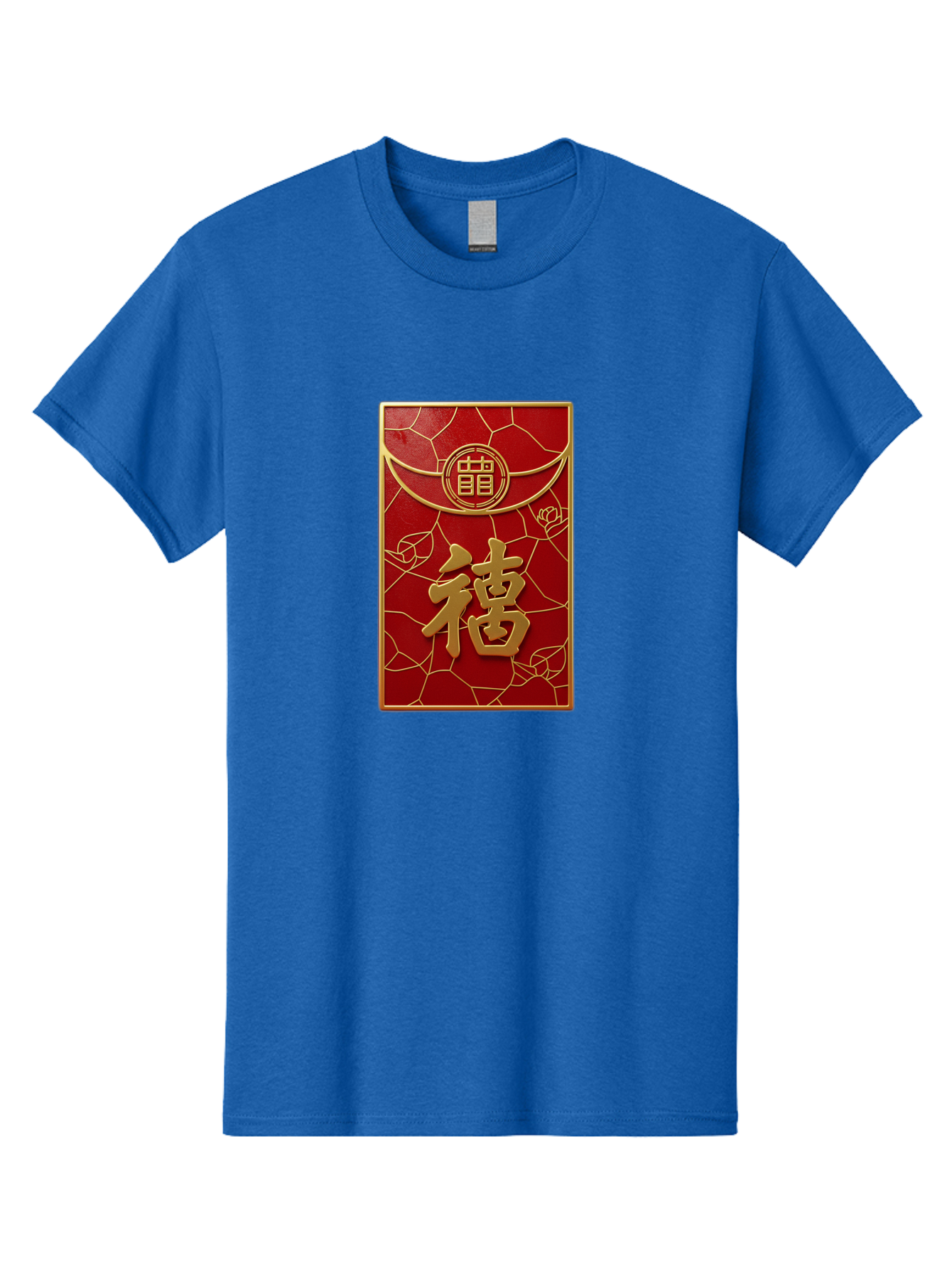 Fu-2 Men'S Graphic Tee, 100% Cotton, Comfortable Casual Summer Wear, Machine Washable, Red Envelope, Gold Chinese Characters, Chinese New Year, Prosperity Symbol, Lucky Money, Cultural Heritage, Traditional Gift, Fu Character, Elegant Design, Baa694 13