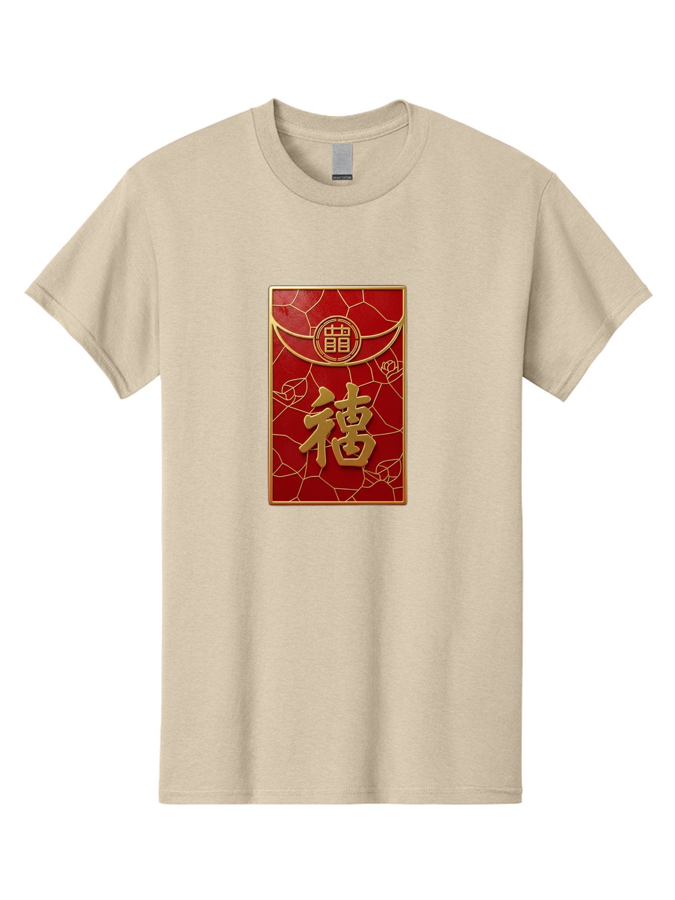 Fu-2 Men'S Graphic Tee, 100% Cotton, Comfortable Casual Summer Wear, Machine Washable, Red Envelope, Gold Chinese Characters, Chinese New Year, Prosperity Symbol, Lucky Money, Cultural Heritage, Traditional Gift, Fu Character, Elegant Design, Baa694 8
