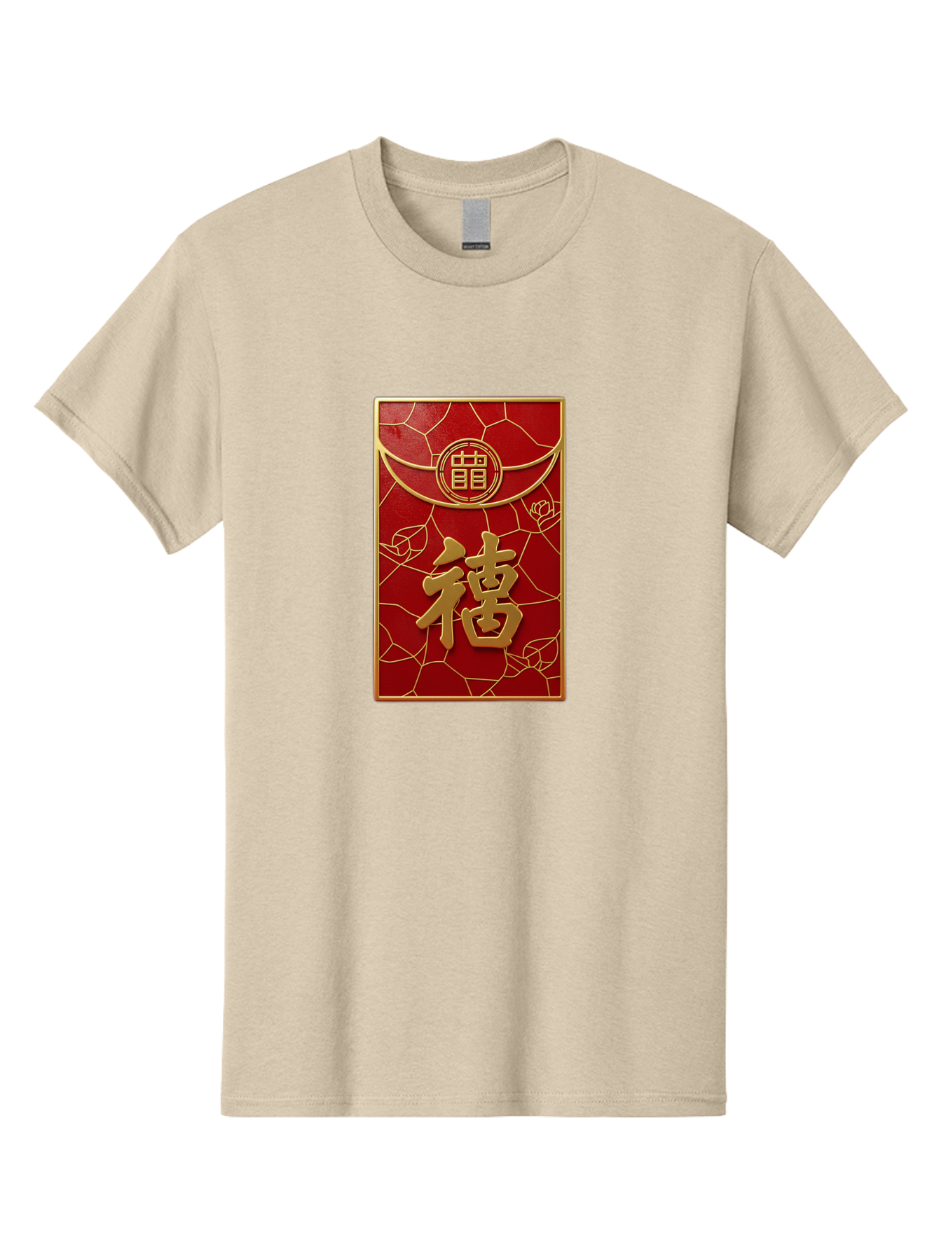 Fu-2 Men'S Graphic Tee, 100% Cotton, Comfortable Casual Summer Wear, Machine Washable, Red Envelope, Gold Chinese Characters, Chinese New Year, Prosperity Symbol, Lucky Money, Cultural Heritage, Traditional Gift, Fu Character, Elegant Design, Baa694 11