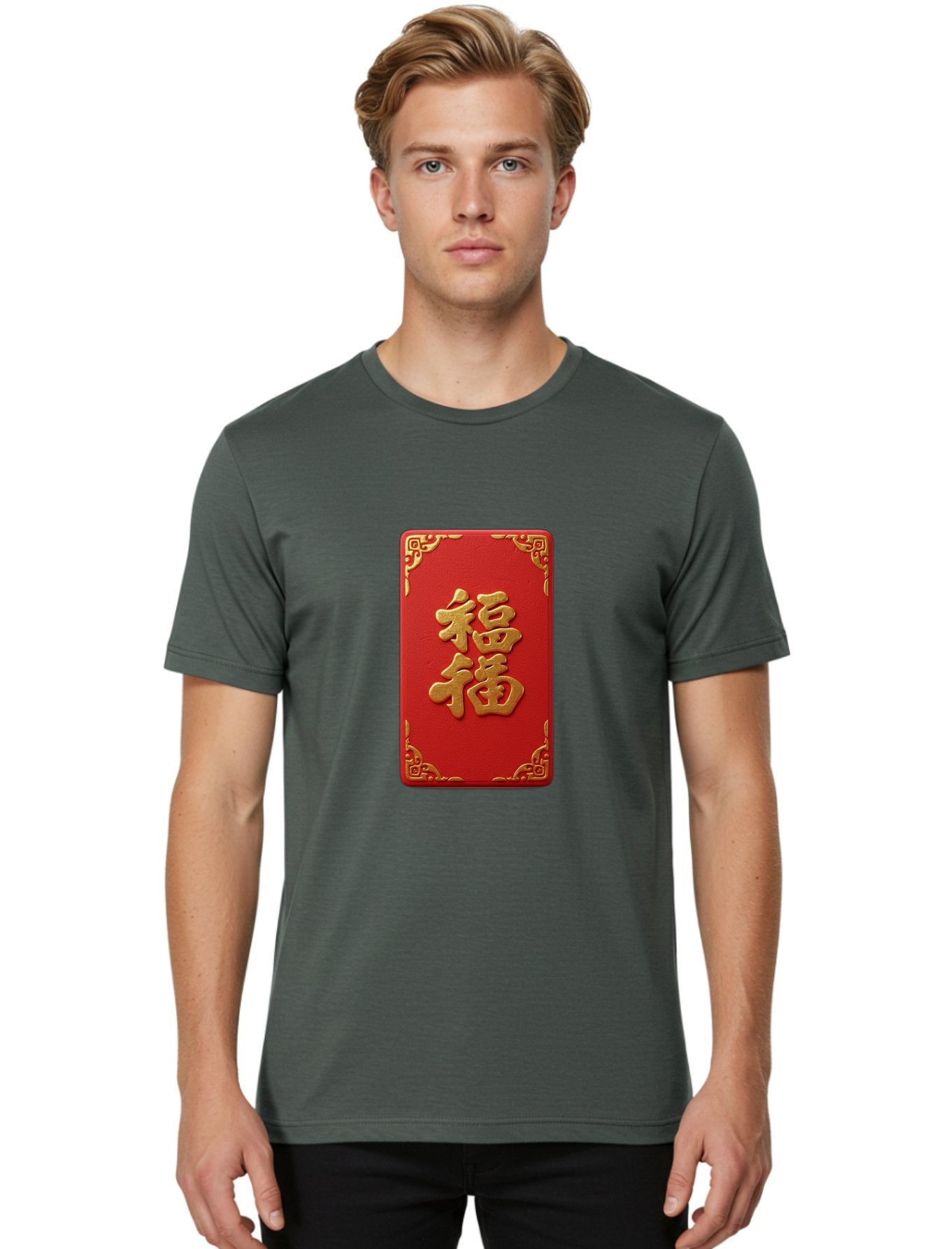 Fu-3 Men'S Graphic Tee, 100% Cotton, Comfortable Casual Summer Wear, Machine Washable, Red Envelope, Gold Trim, Chinese New Year, Good Fortune, Prosperity, Luck, Traditional Culture, Chinese Character Baa695 29