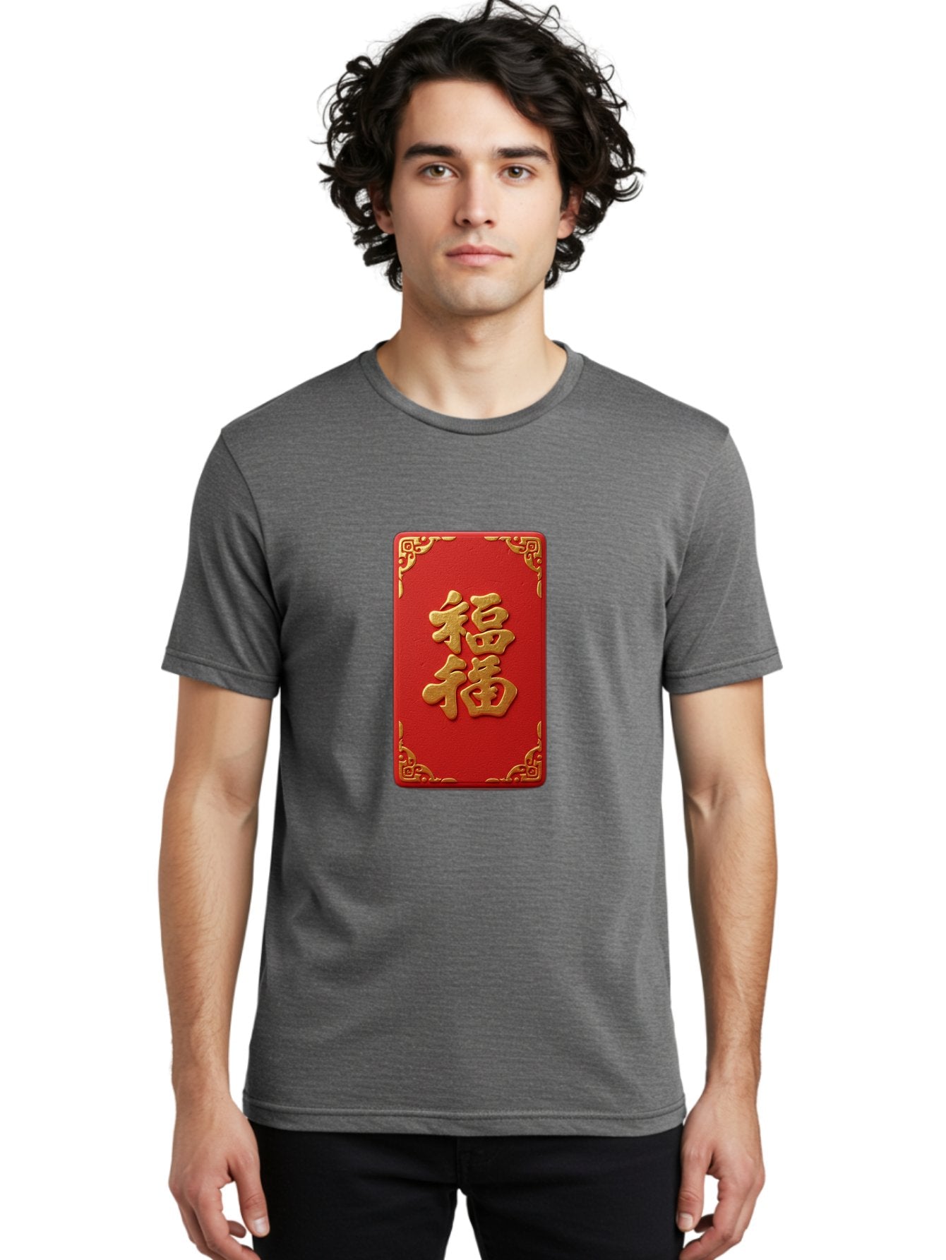 Fu-3 Men'S Graphic Tee, 100% Cotton, Comfortable Casual Summer Wear, Machine Washable, Red Envelope, Gold Trim, Chinese New Year, Good Fortune, Prosperity, Luck, Traditional Culture, Chinese Character Baa695 26