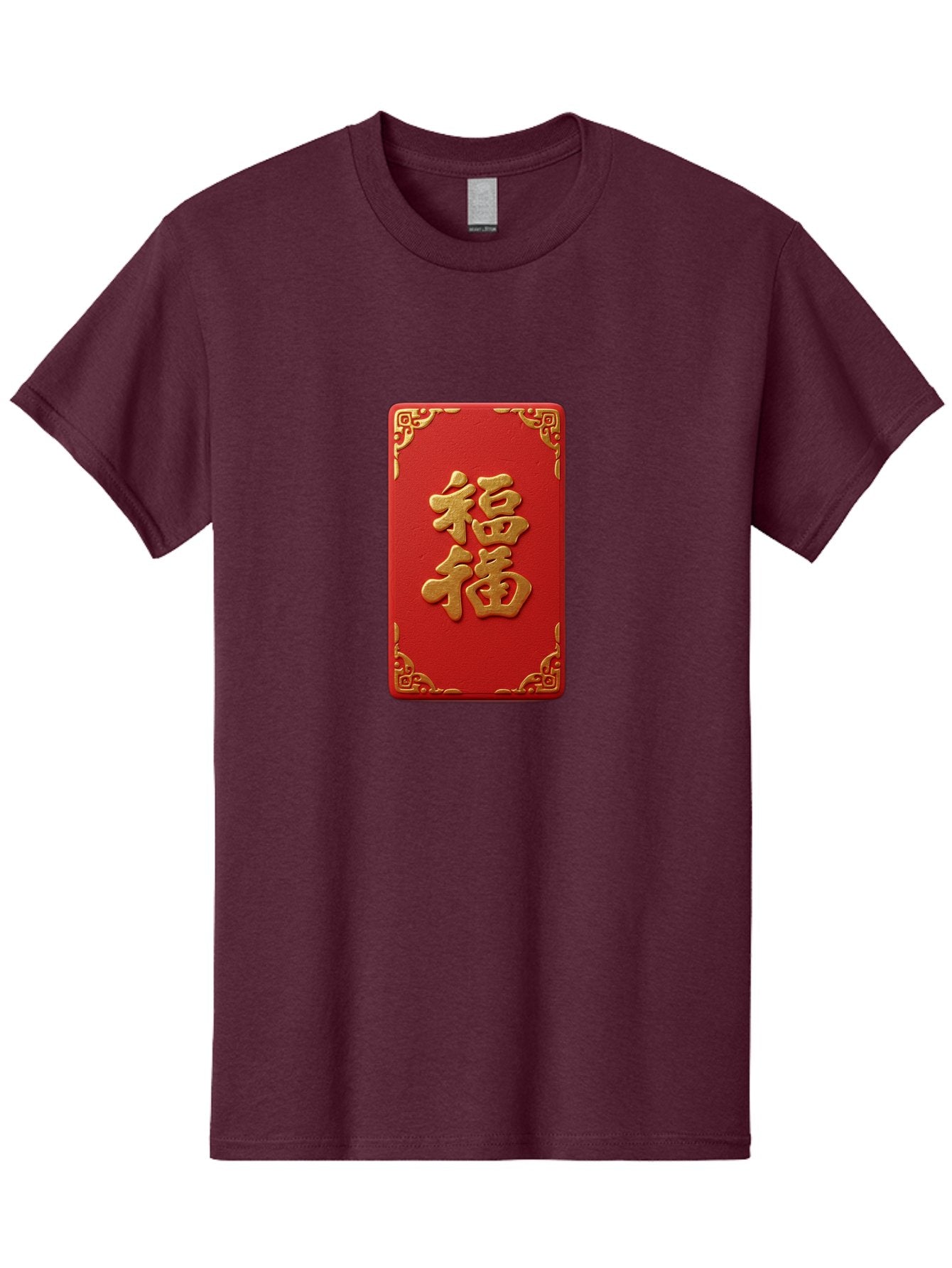 Fu-3 Men'S Graphic Tee, 100% Cotton, Comfortable Casual Summer Wear, Machine Washable, Red Envelope, Gold Trim, Chinese New Year, Good Fortune, Prosperity, Luck, Traditional Culture, Chinese Character Baa695