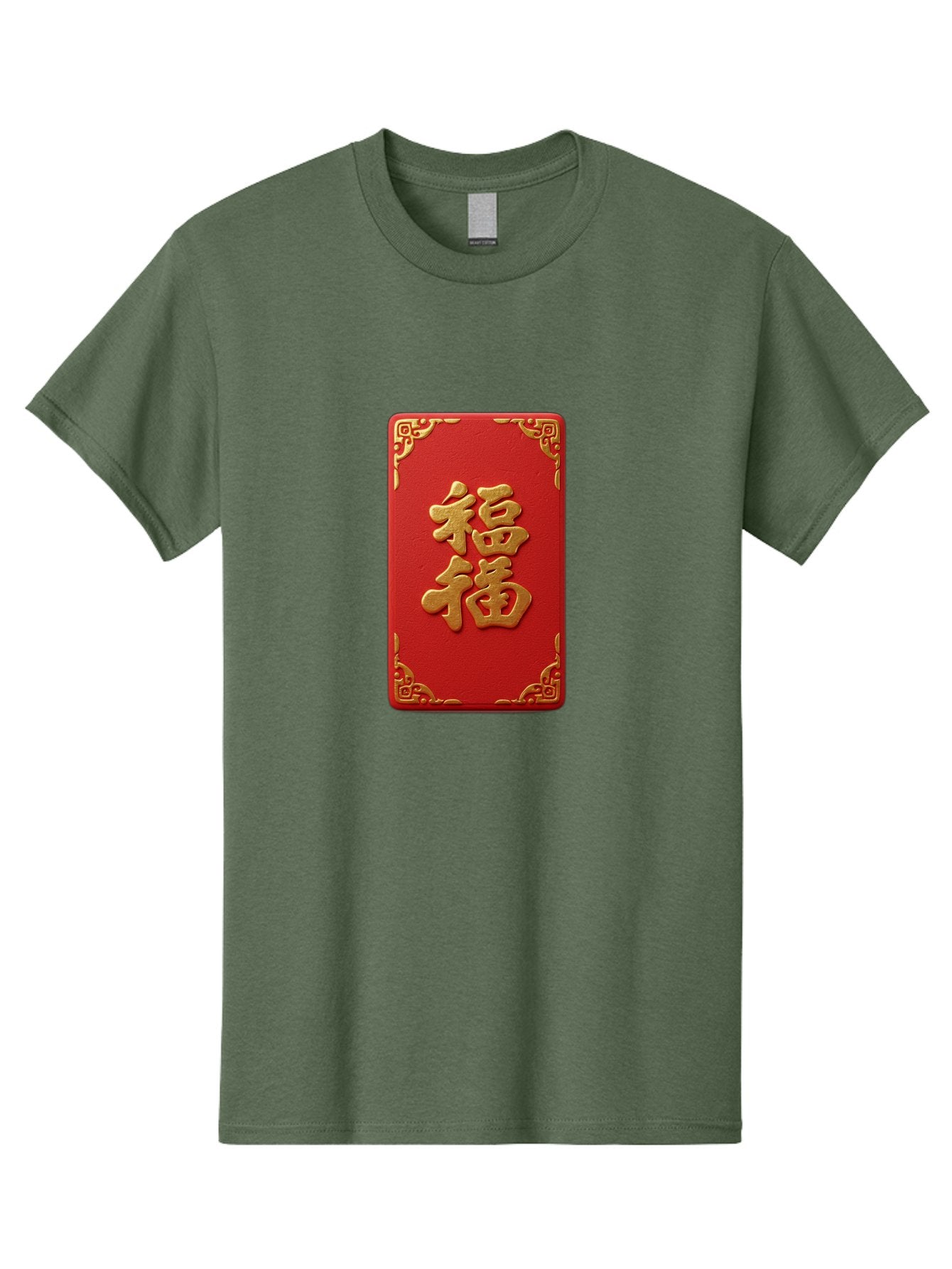 Fu-3 Men'S Graphic Tee, 100% Cotton, Comfortable Casual Summer Wear, Machine Washable, Red Envelope, Gold Trim, Chinese New Year, Good Fortune, Prosperity, Luck, Traditional Culture, Chinese Character Baa695 5
