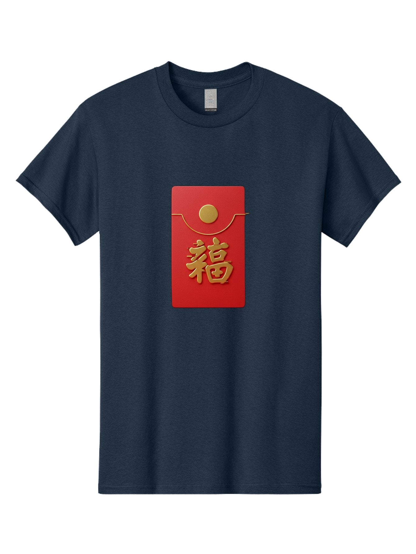 Fu-5 Men'S Graphic Tee, 100% Cotton, Comfortable Casual Summer Wear, Machine Washable, Red Envelope With Gold Seal, Chinese New Year, Prosperity Symbol, Good Fortune, Lucky Money, Cultural Tradition, Festive Gift Baa697 14