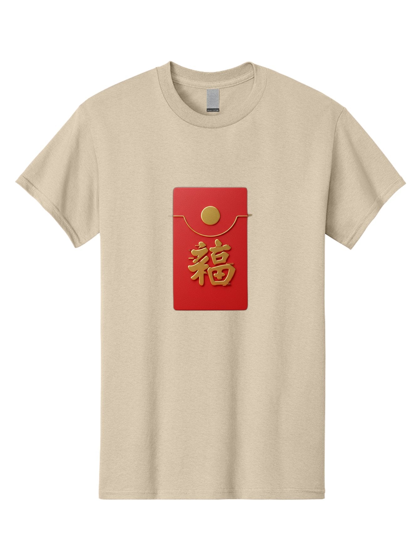Fu-5 Men'S Graphic Tee, 100% Cotton, Comfortable Casual Summer Wear, Machine Washable, Red Envelope With Gold Seal, Chinese New Year, Prosperity Symbol, Good Fortune, Lucky Money, Cultural Tradition, Festive Gift Baa697
