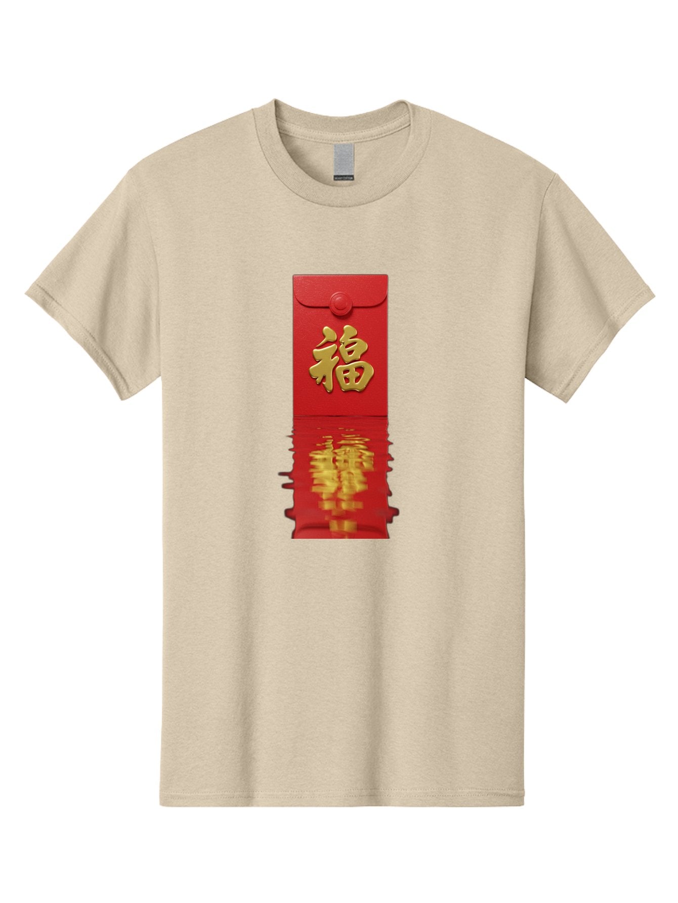 Fu-6 Men'S Graphic Tee, 100% Cotton, Comfortable Casual Summer Wear, Machine Washable, Red Envelope, Chinese New Year, Gold Character, Fu Symbol, Prosperity, Good Fortune, Lucky Money, Cultural Heritage, Traditional Gift Baa698 11