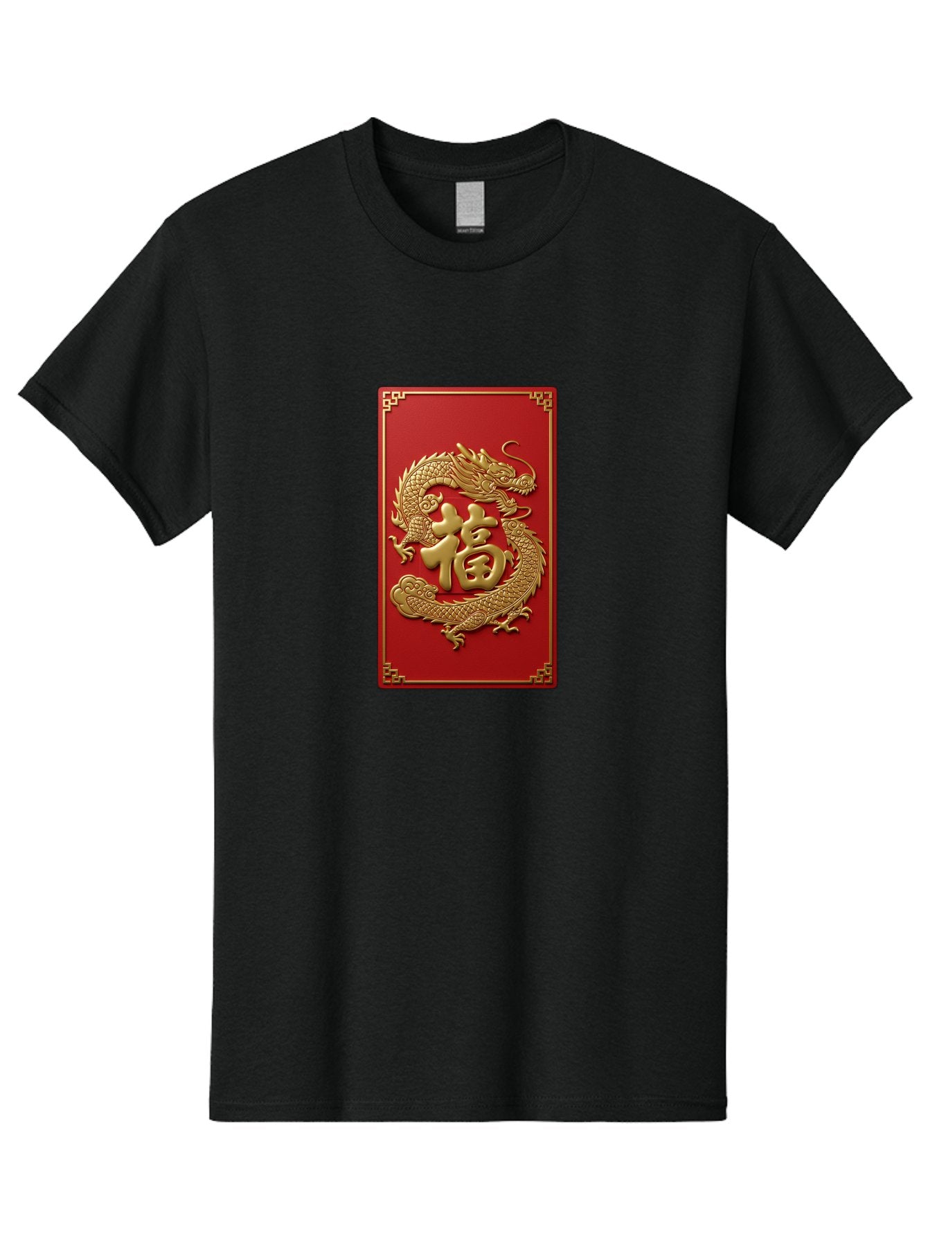 Fu-Dragon Men'S Graphic Tee, 100% Cotton, Comfortable Casual Summer Wear, Machine Washable, Golden Dragon, Chinese Character, Red Envelope, Good Fortune, Prosperity, Chinese New Year, Dragon Symbol, Auspicious Design Baa699 15