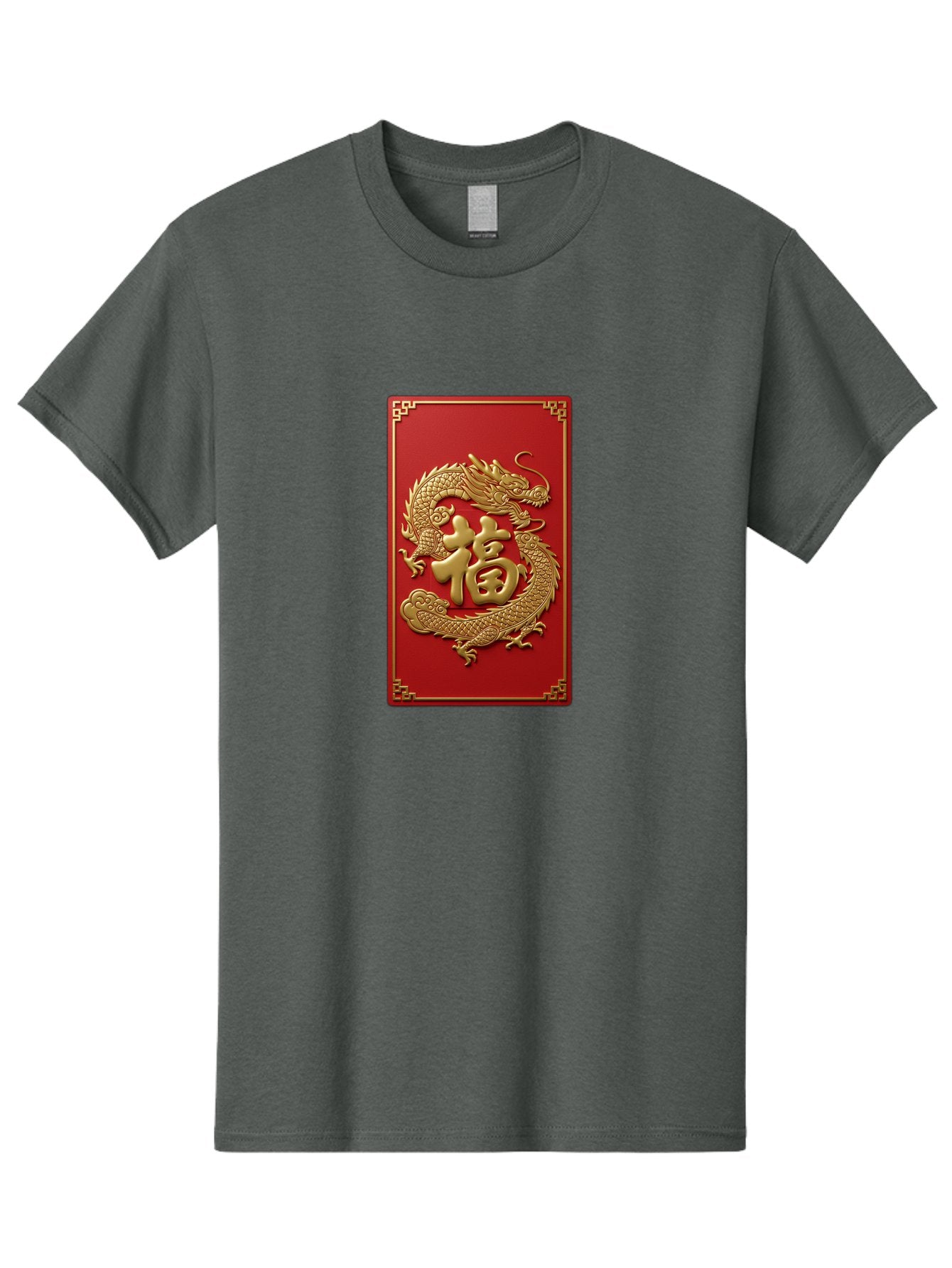 Fu-Dragon Men'S Graphic Tee, 100% Cotton, Comfortable Casual Summer Wear, Machine Washable, Golden Dragon, Chinese Character, Red Envelope, Good Fortune, Prosperity, Chinese New Year, Dragon Symbol, Auspicious Design Baa699