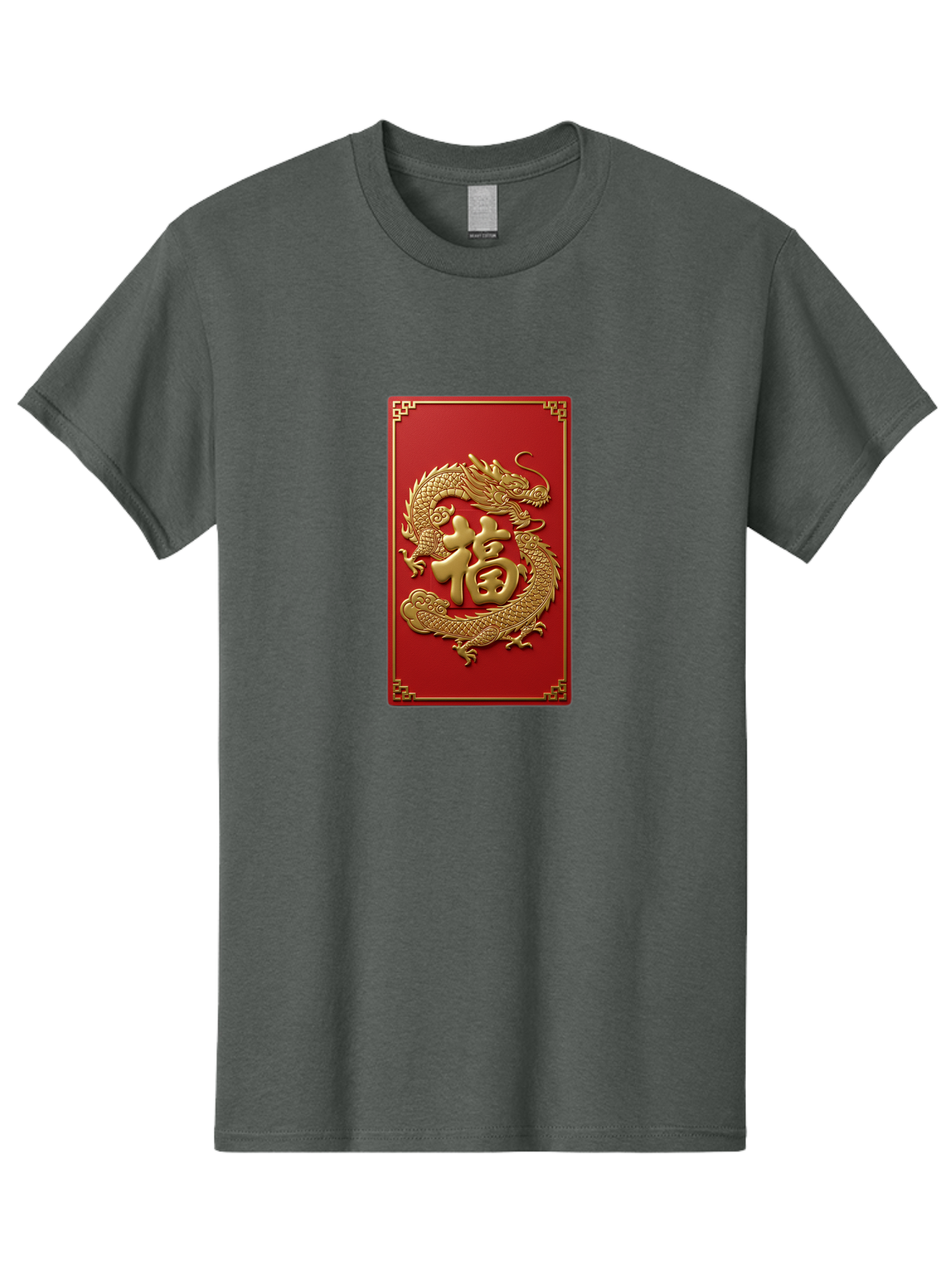 Fu-Dragon Men'S Graphic Tee, 100% Cotton, Comfortable Casual Summer Wear, Machine Washable, Golden Dragon, Chinese Character, Red Envelope, Good Fortune, Prosperity, Chinese New Year, Dragon Symbol, Auspicious Design Baa699 19
