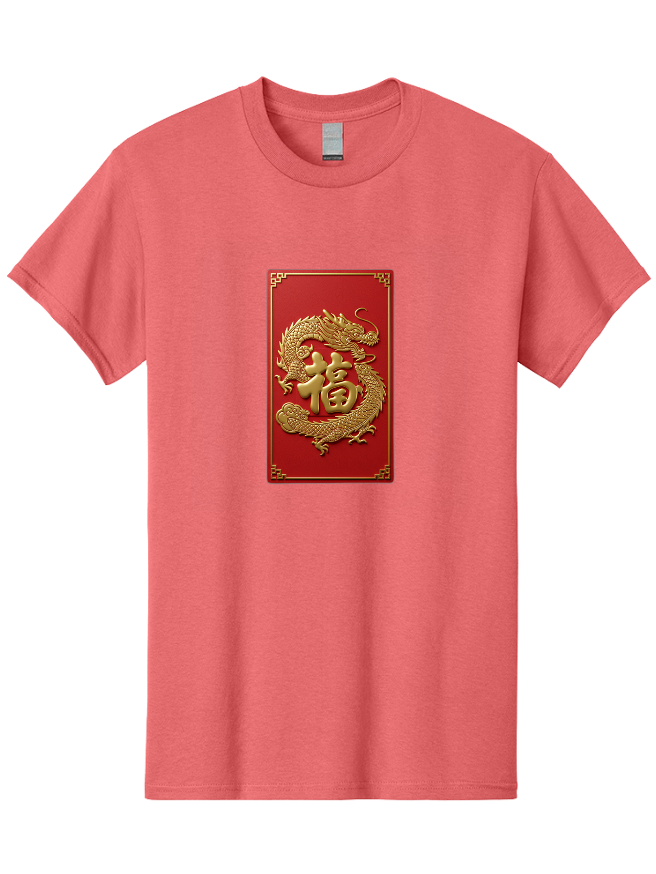 Fu-Dragon Men'S Graphic Tee, 100% Cotton, Comfortable Casual Summer Wear, Machine Washable, Golden Dragon, Chinese Character, Red Envelope, Good Fortune, Prosperity, Chinese New Year, Dragon Symbol, Auspicious Design Baa699 25