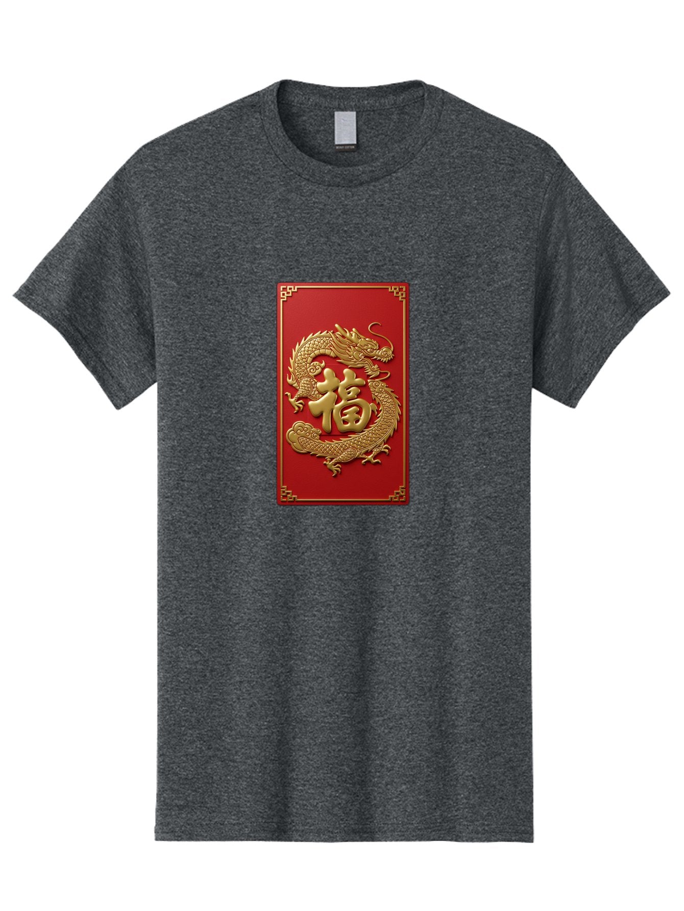 Fu-Dragon Men'S Graphic Tee, 100% Cotton, Comfortable Casual Summer Wear, Machine Washable, Golden Dragon, Chinese Character, Red Envelope, Good Fortune, Prosperity, Chinese New Year, Dragon Symbol, Auspicious Design Baa699 6