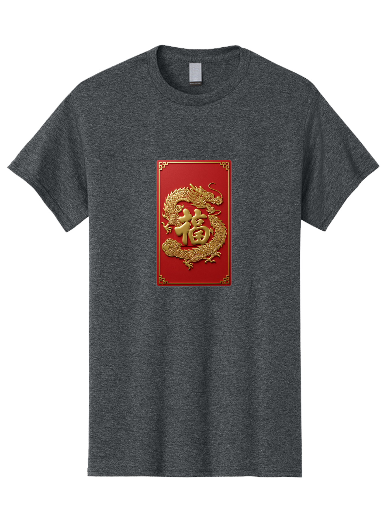 Fu-Dragon Men'S Graphic Tee, 100% Cotton, Comfortable Casual Summer Wear, Machine Washable, Golden Dragon, Chinese Character, Red Envelope, Good Fortune, Prosperity, Chinese New Year, Dragon Symbol, Auspicious Design Baa699 13