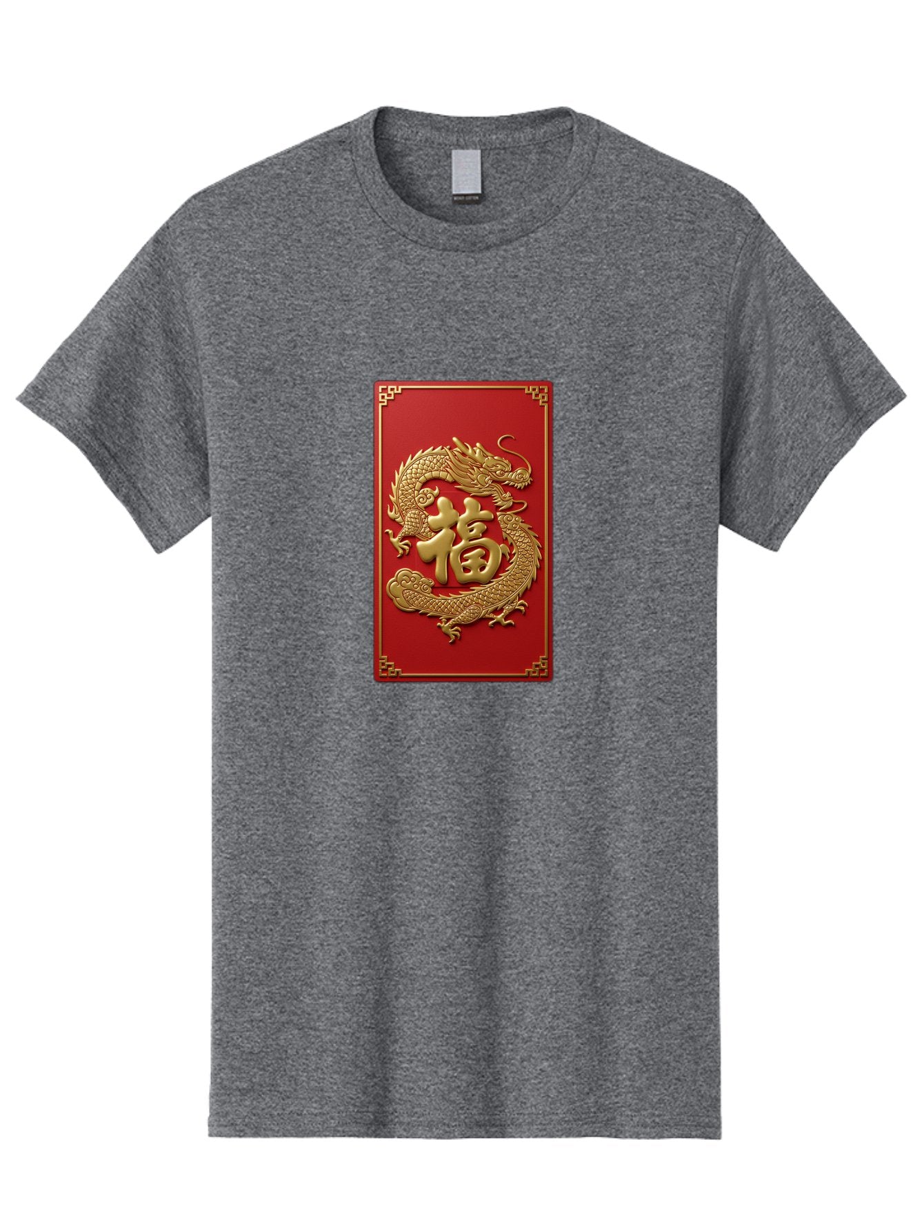 Fu-Dragon Men'S Graphic Tee, 100% Cotton, Comfortable Casual Summer Wear, Machine Washable, Golden Dragon, Chinese Character, Red Envelope, Good Fortune, Prosperity, Chinese New Year, Dragon Symbol, Auspicious Design Baa699 4