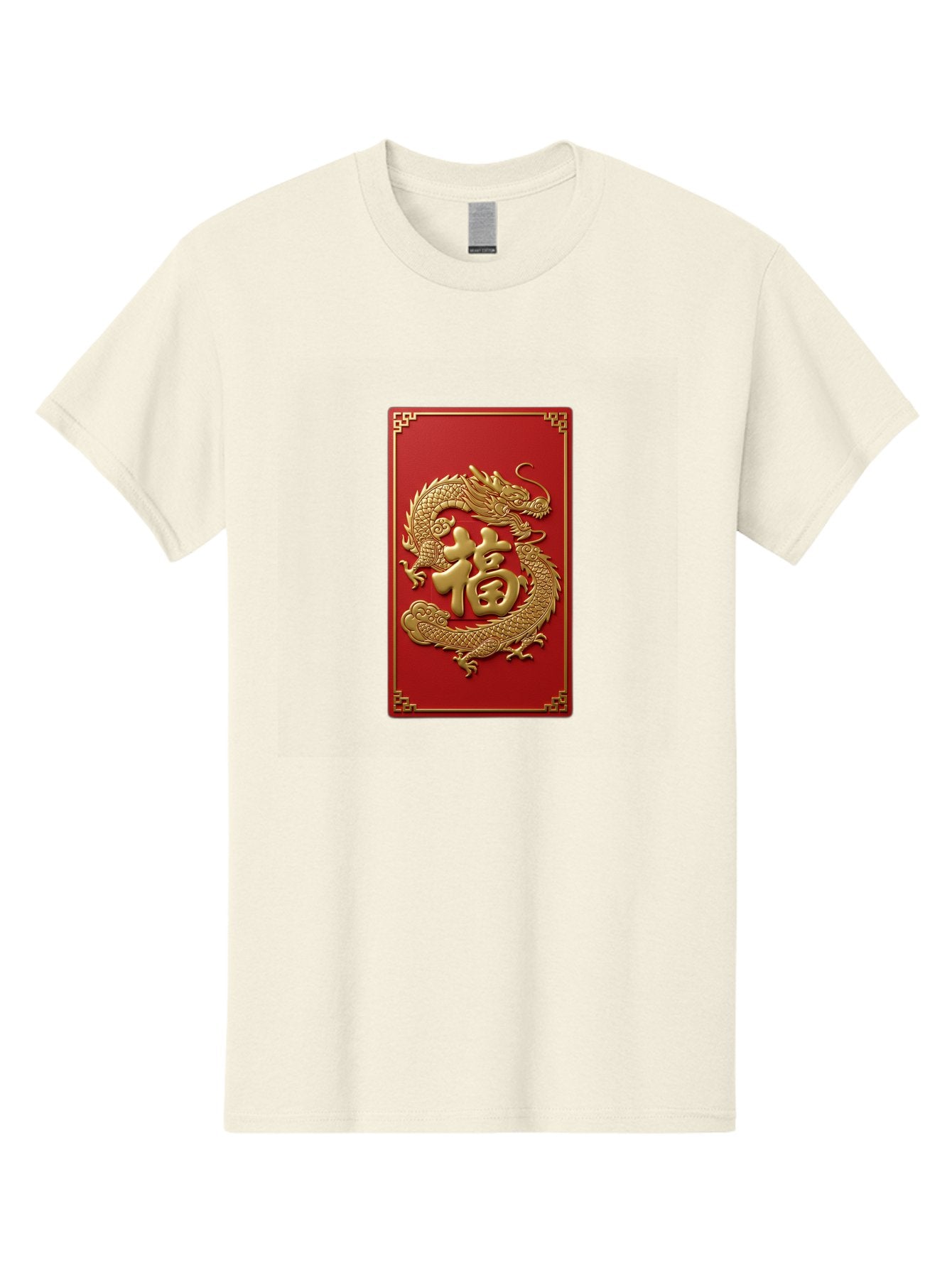 Fu-Dragon Men'S Graphic Tee, 100% Cotton, Comfortable Casual Summer Wear, Machine Washable, Golden Dragon, Chinese Character, Red Envelope, Good Fortune, Prosperity, Chinese New Year, Dragon Symbol, Auspicious Design Baa699