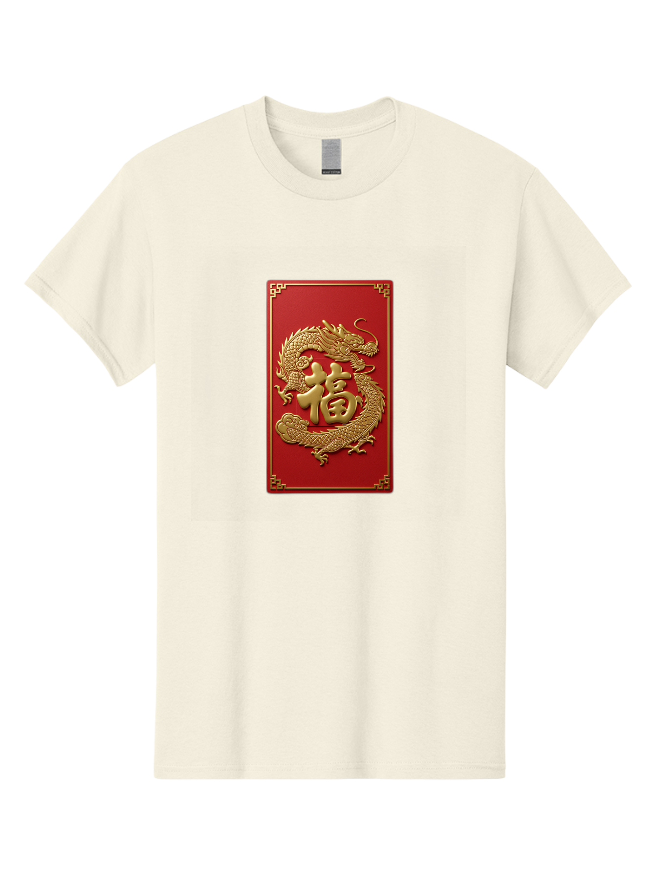 Fu-Dragon Men'S Graphic Tee, 100% Cotton, Comfortable Casual Summer Wear, Machine Washable, Golden Dragon, Chinese Character, Red Envelope, Good Fortune, Prosperity, Chinese New Year, Dragon Symbol, Auspicious Design Baa699 21