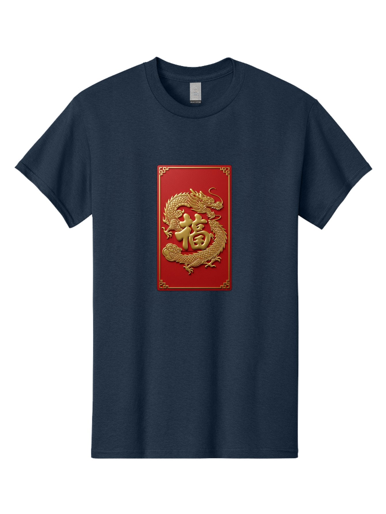 Fu-Dragon Men'S Graphic Tee, 100% Cotton, Comfortable Casual Summer Wear, Machine Washable, Golden Dragon, Chinese Character, Red Envelope, Good Fortune, Prosperity, Chinese New Year, Dragon Symbol, Auspicious Design Baa699 10