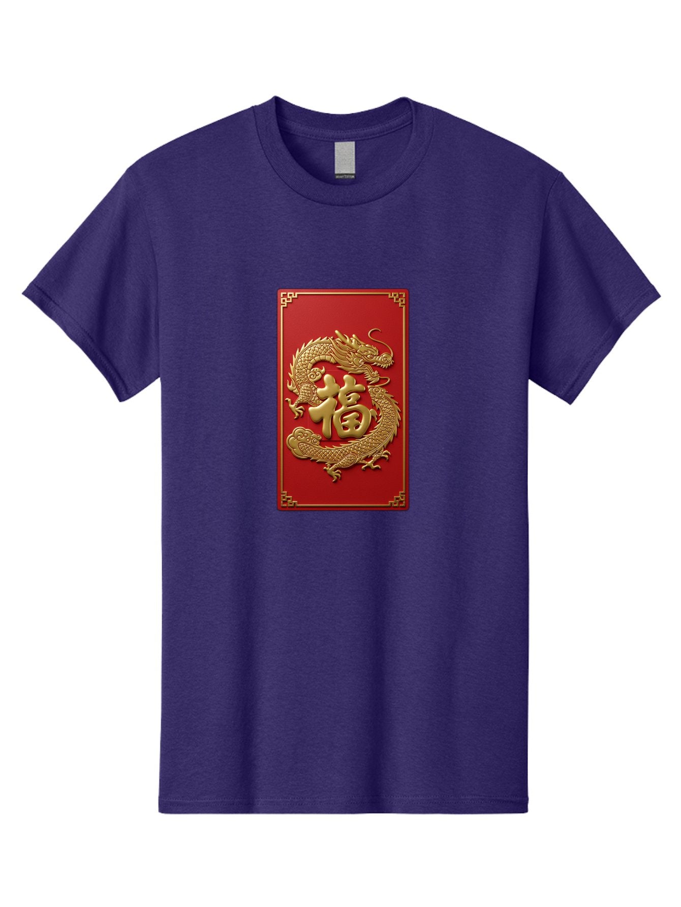 Fu-Dragon Men'S Graphic Tee, 100% Cotton, Comfortable Casual Summer Wear, Machine Washable, Golden Dragon, Chinese Character, Red Envelope, Good Fortune, Prosperity, Chinese New Year, Dragon Symbol, Auspicious Design Baa699 13