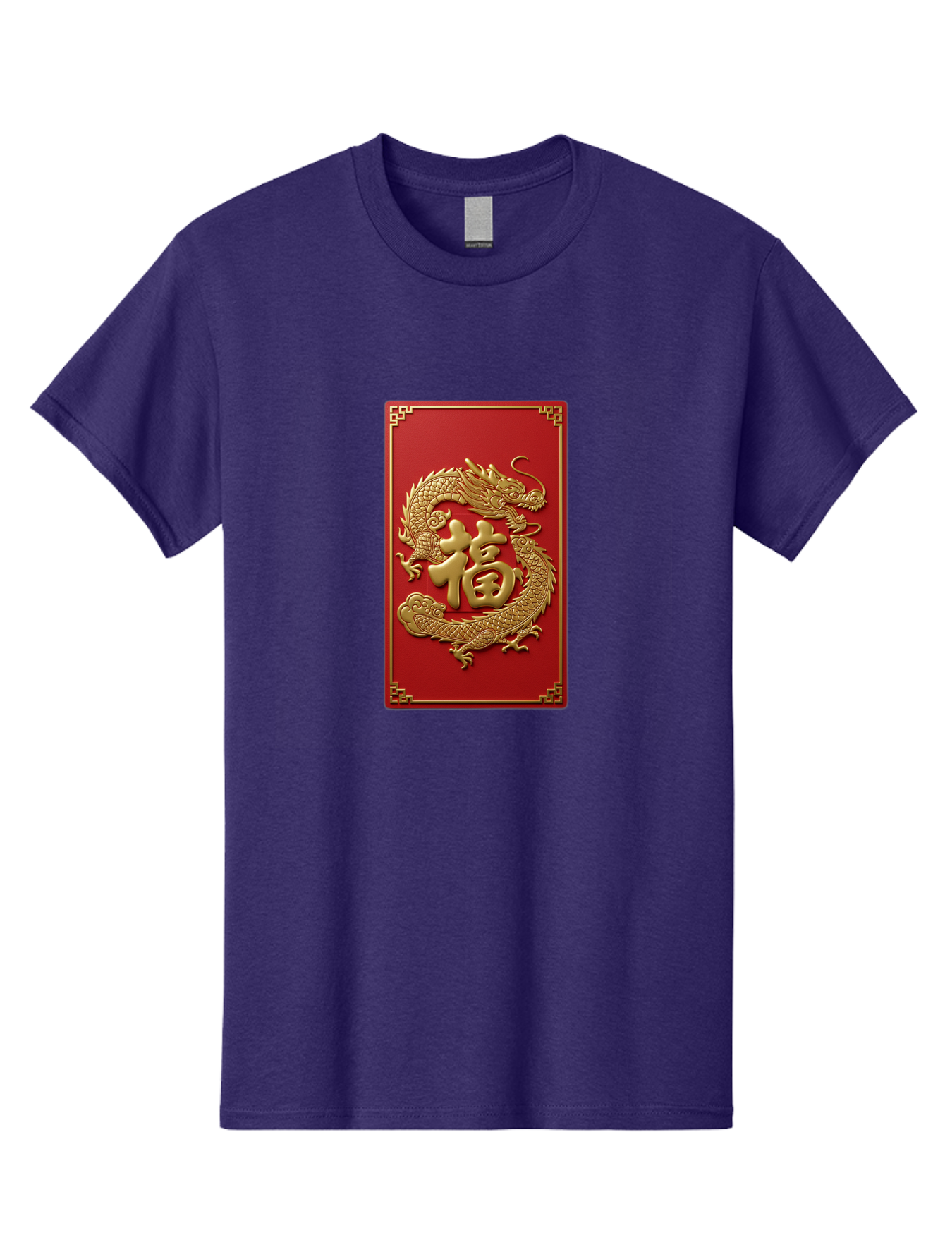 Fu-Dragon Men'S Graphic Tee, 100% Cotton, Comfortable Casual Summer Wear, Machine Washable, Golden Dragon, Chinese Character, Red Envelope, Good Fortune, Prosperity, Chinese New Year, Dragon Symbol, Auspicious Design Baa699 29