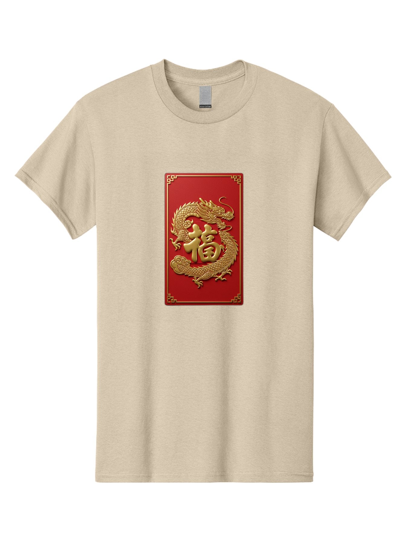Fu-Dragon Men'S Graphic Tee, 100% Cotton, Comfortable Casual Summer Wear, Machine Washable, Golden Dragon, Chinese Character, Red Envelope, Good Fortune, Prosperity, Chinese New Year, Dragon Symbol, Auspicious Design Baa699 3