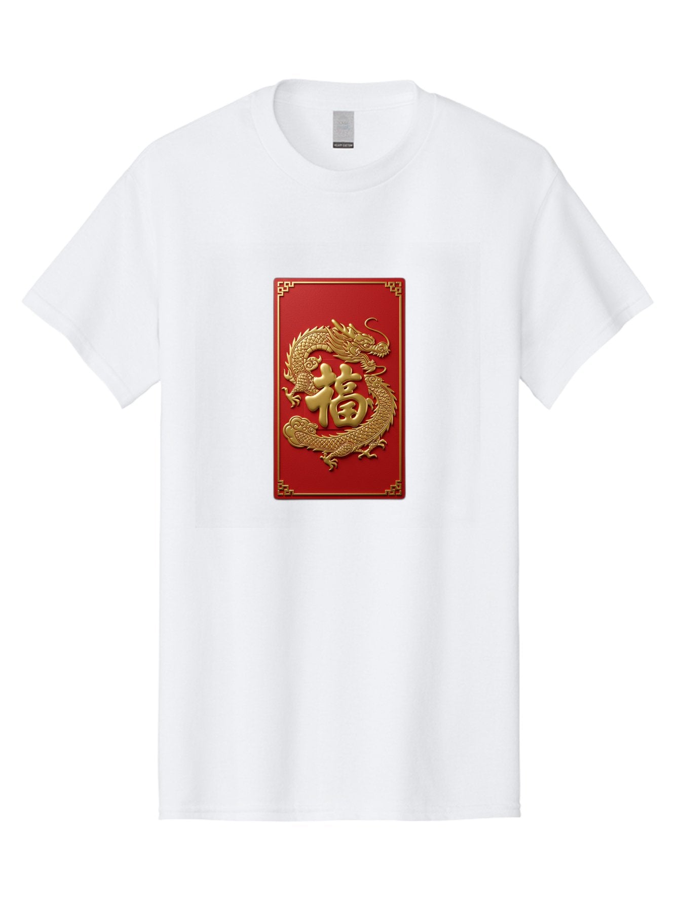 Fu-Dragon Men'S Graphic Tee, 100% Cotton, Comfortable Casual Summer Wear, Machine Washable, Golden Dragon, Chinese Character, Red Envelope, Good Fortune, Prosperity, Chinese New Year, Dragon Symbol, Auspicious Design Baa699 5