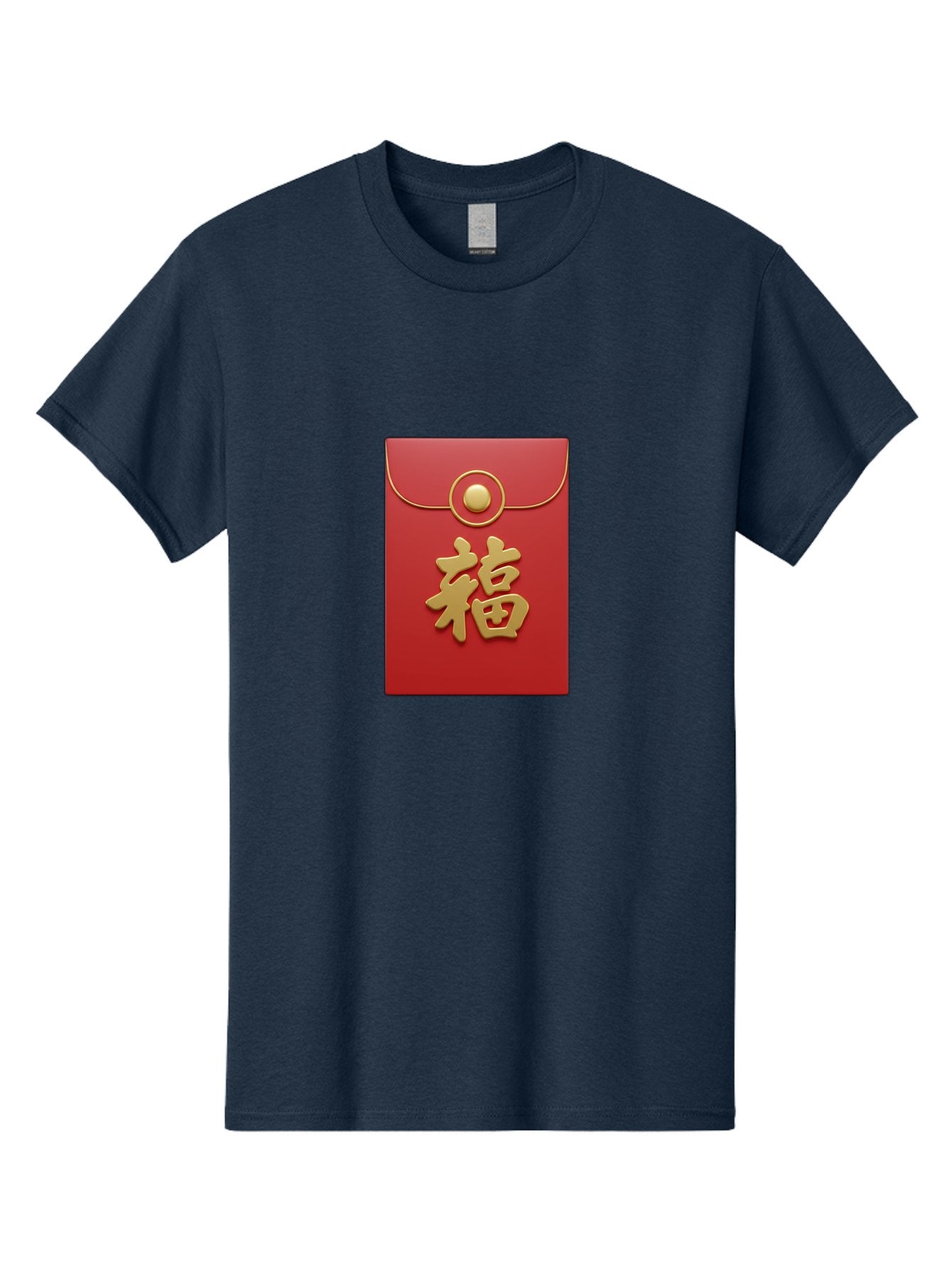 Fu Men'S Graphic Tee, 100% Cotton, Comfortable Casual Summer Wear, Machine Washable, Red Envelope With Gold Clasp, Chinese Character For Good Fortune, Fu Symbol, Gold Accents, Traditional Chinese Gift, Auspicious Symbol, Lucky Charm, Baa705 4