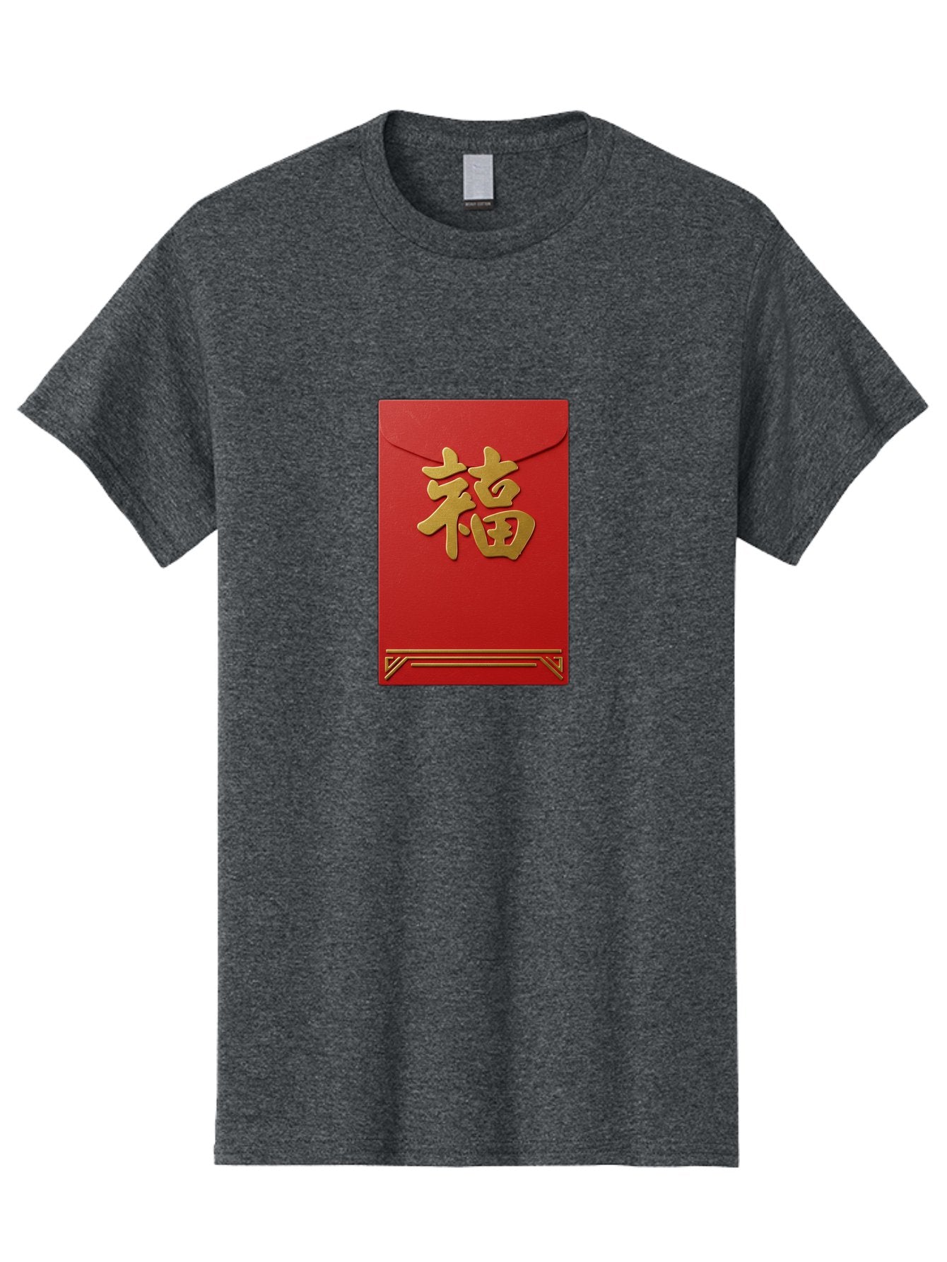 Hong-Fu Men'S Graphic Tee, 100% Cotton, Comfortable Casual Summer Wear, Machine Washable, Red Envelope, Gold Chinese Characters, Prosperity Symbol, Good Fortune, Traditional Gift, Cultural Significance, Lucky Money, Festive Occasion, Hong Fu Baa796 9