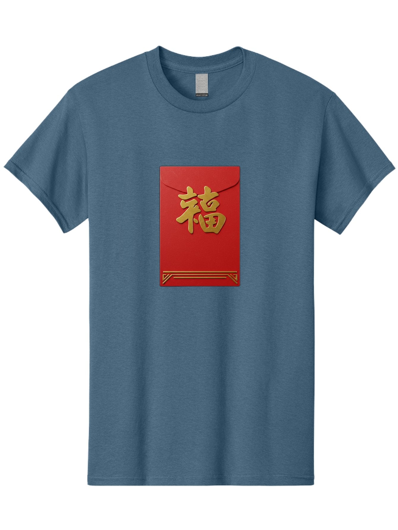 Hong-Fu Men'S Graphic Tee, 100% Cotton, Comfortable Casual Summer Wear, Machine Washable, Red Envelope, Gold Chinese Characters, Prosperity Symbol, Good Fortune, Traditional Gift, Cultural Significance, Lucky Money, Festive Occasion, Hong Fu Baa796 8