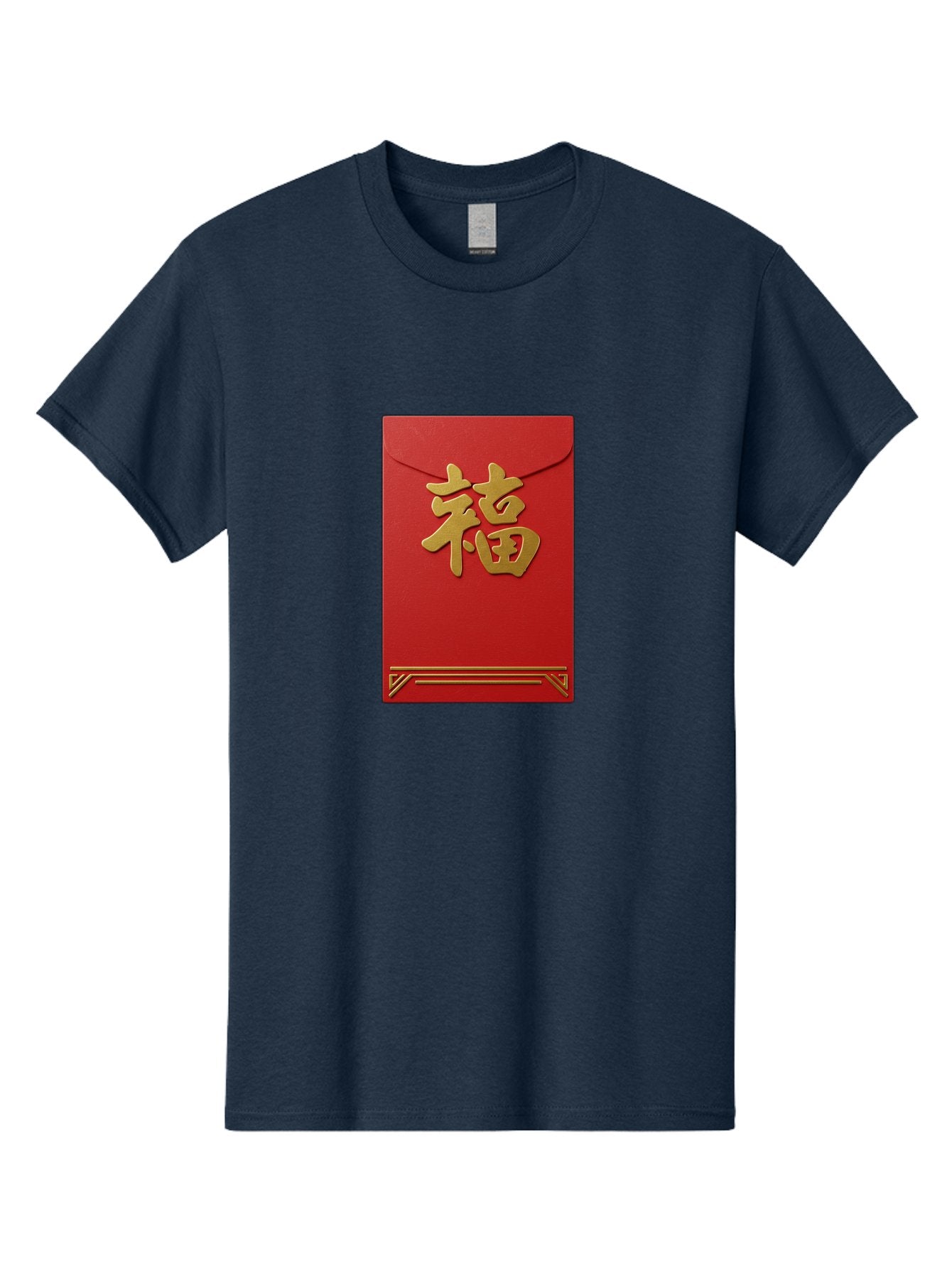 Hong-Fu Men'S Graphic Tee, 100% Cotton, Comfortable Casual Summer Wear, Machine Washable, Red Envelope, Gold Chinese Characters, Prosperity Symbol, Good Fortune, Traditional Gift, Cultural Significance, Lucky Money, Festive Occasion, Hong Fu Baa796 13