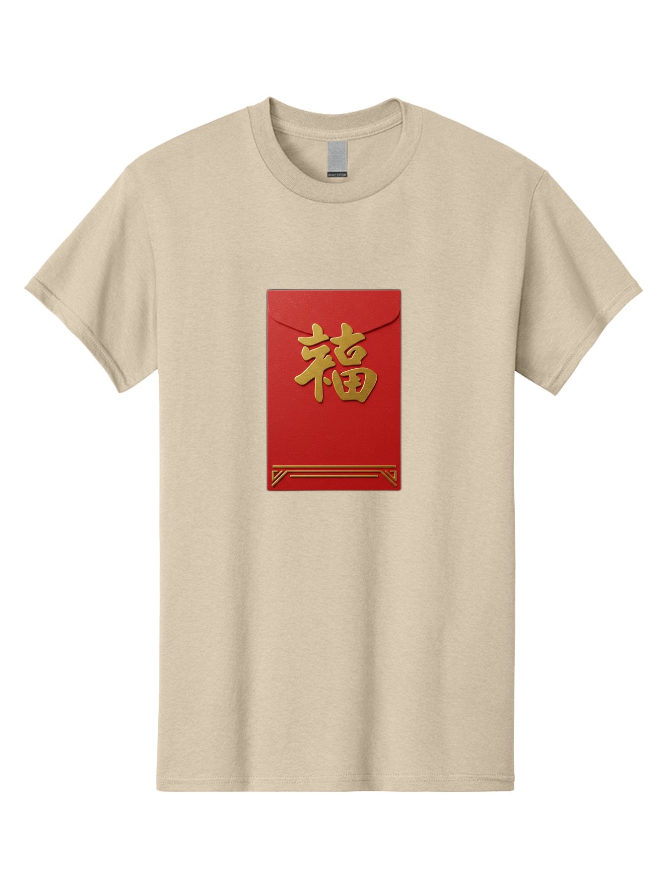 Hong-Fu Men'S Graphic Tee, 100% Cotton, Comfortable Casual Summer Wear, Machine Washable, Red Envelope, Gold Chinese Characters, Prosperity Symbol, Good Fortune, Traditional Gift, Cultural Significance, Lucky Money, Festive Occasion, Hong Fu Baa796 15