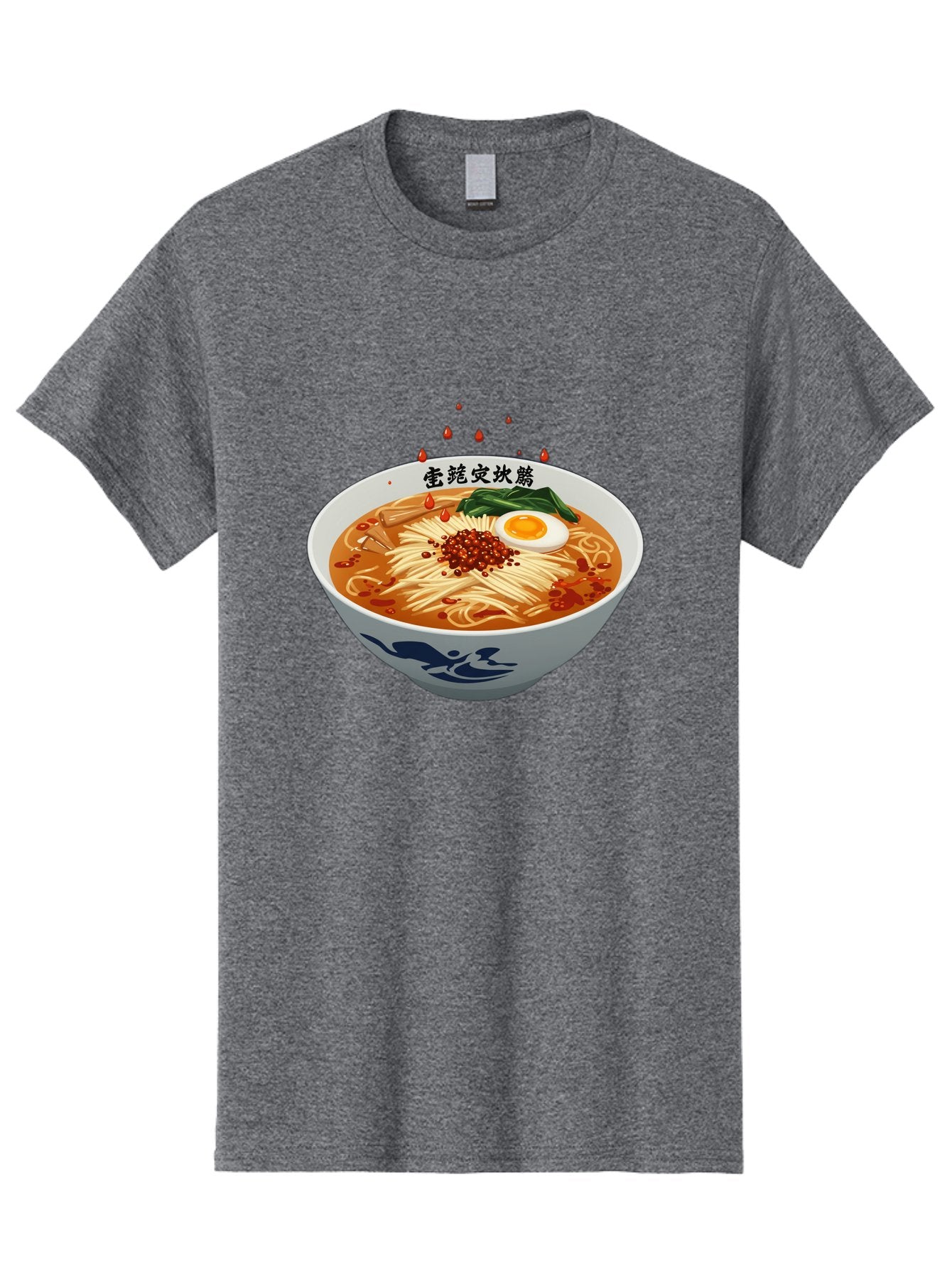 Ramen-With-Egg Men'S Graphic Tee, 100% Cotton, Comfortable Casual Summer Wear, Machine Washable, Spicy Ramen, Boiled Egg, Noodles, Red Pepper, Asian Cuisine, Japanese Food, Chinese Characters, Cartoon Illustration, Savory Broth Bab320 9