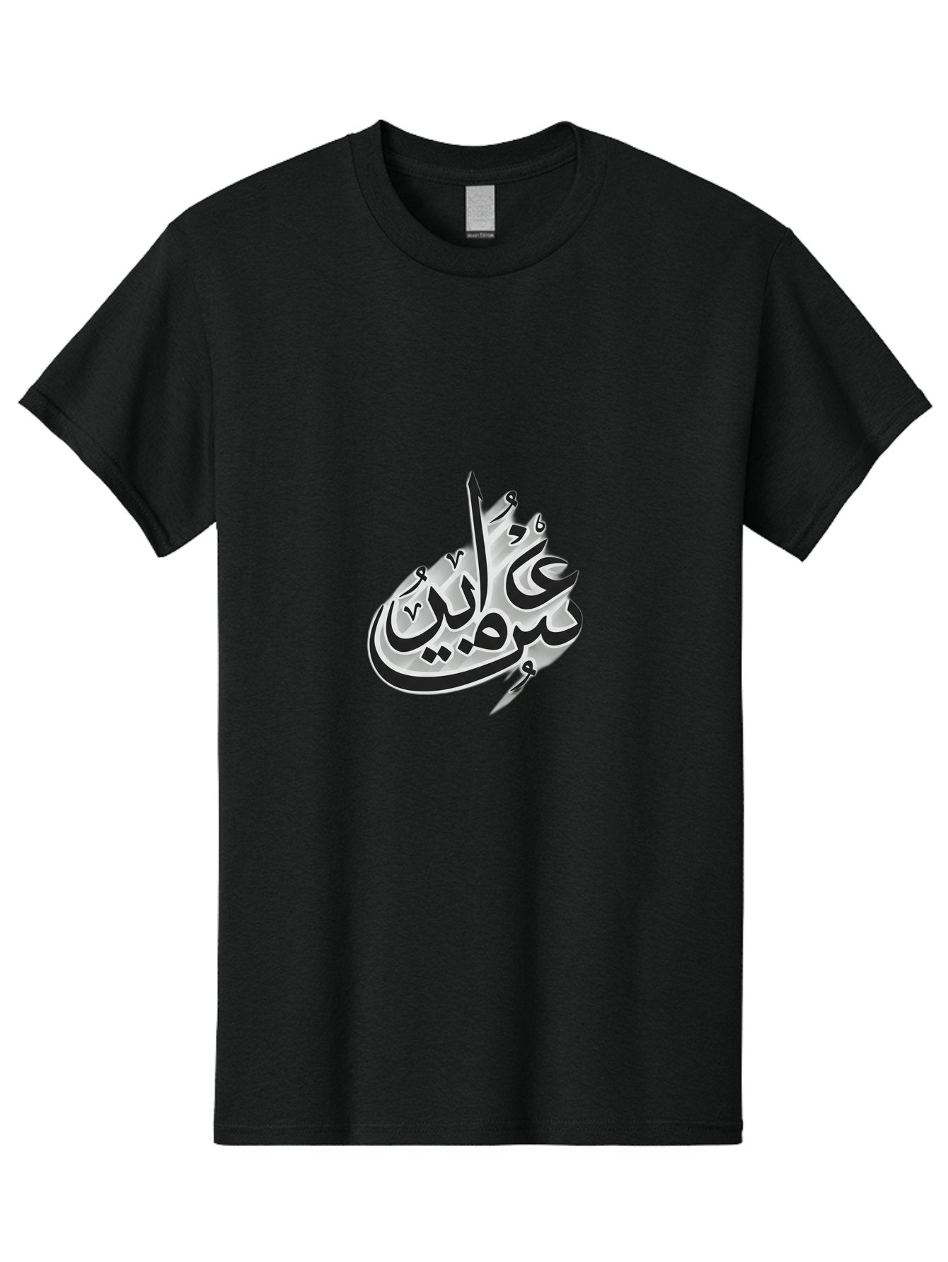 Bismi-Allah Men'S Graphic Tee, 100% Cotton, Comfortable Casual Summer Wear, Machine Washable, Islamic Calligraphy, Bismillah, Arabic Text, Metal Silver, Elegant Writing, Artistic Expression, Cultural Symbol, Sacred Phrase, Religious Art Bac622 8