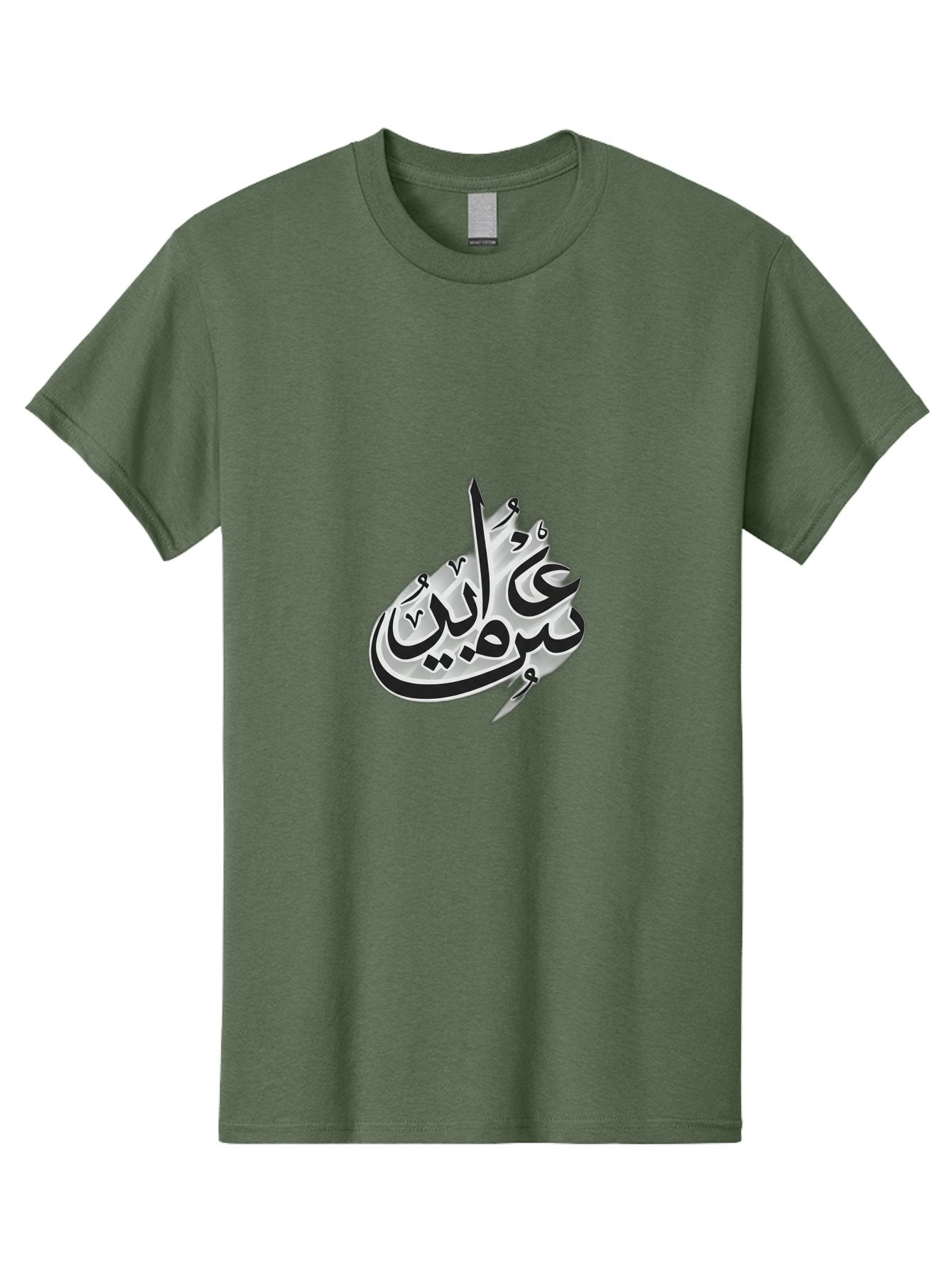 Bismi-Allah Men'S Graphic Tee, 100% Cotton, Comfortable Casual Summer Wear, Machine Washable, Islamic Calligraphy, Bismillah, Arabic Text, Metal Silver, Elegant Writing, Artistic Expression, Cultural Symbol, Sacred Phrase, Religious Art Bac622 12