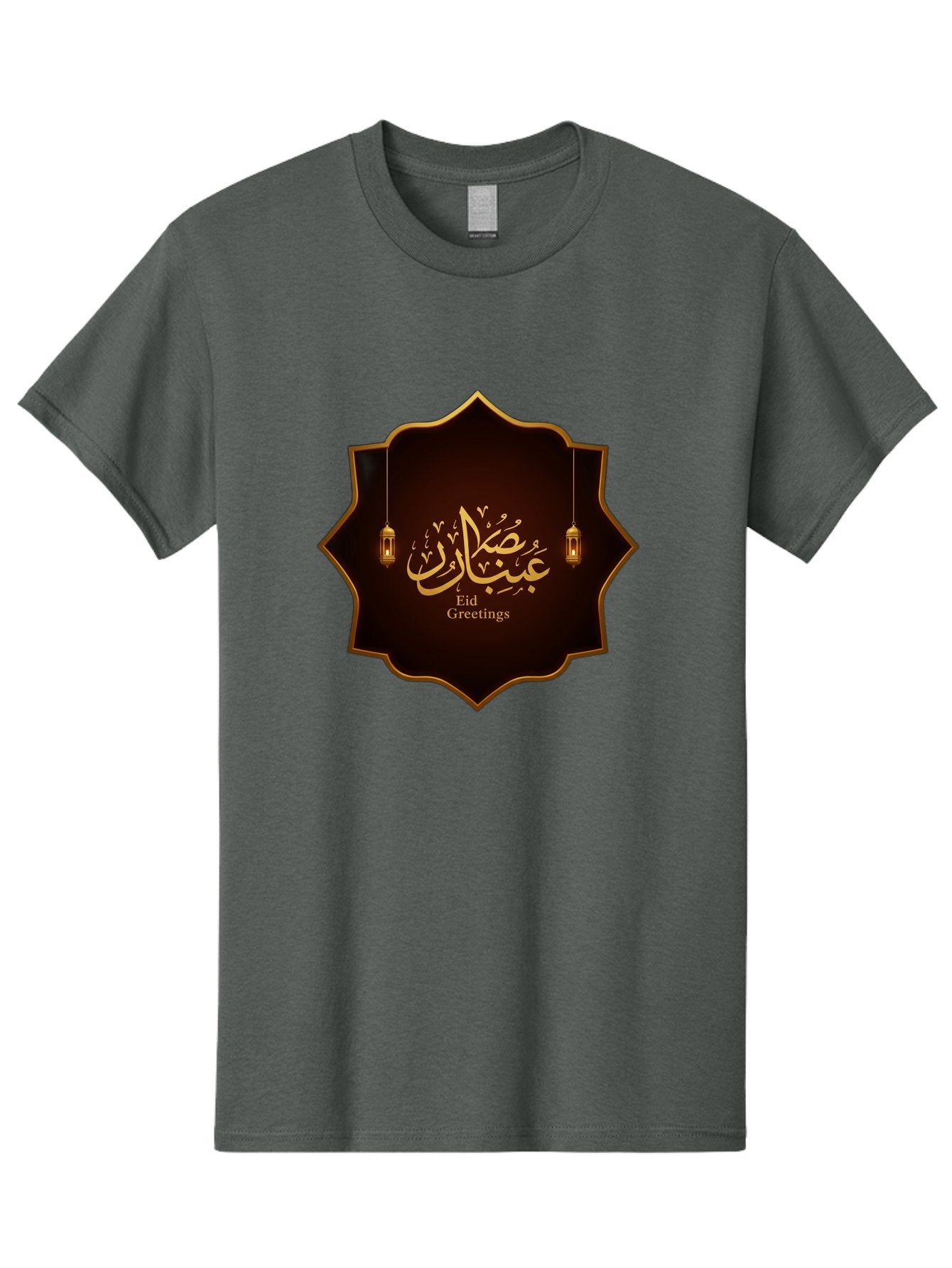 Eid-Greetings Men'S Graphic Tee, 100% Cotton, Comfortable Casual Summer Wear, Machine Washable, Eid Mubarak Greetings, Islamic Calligraphy, Golden Ornaments, Hanging Lanterns, Traditional Celebrations, Eid Wishes, Muslim Festival Bad064 6