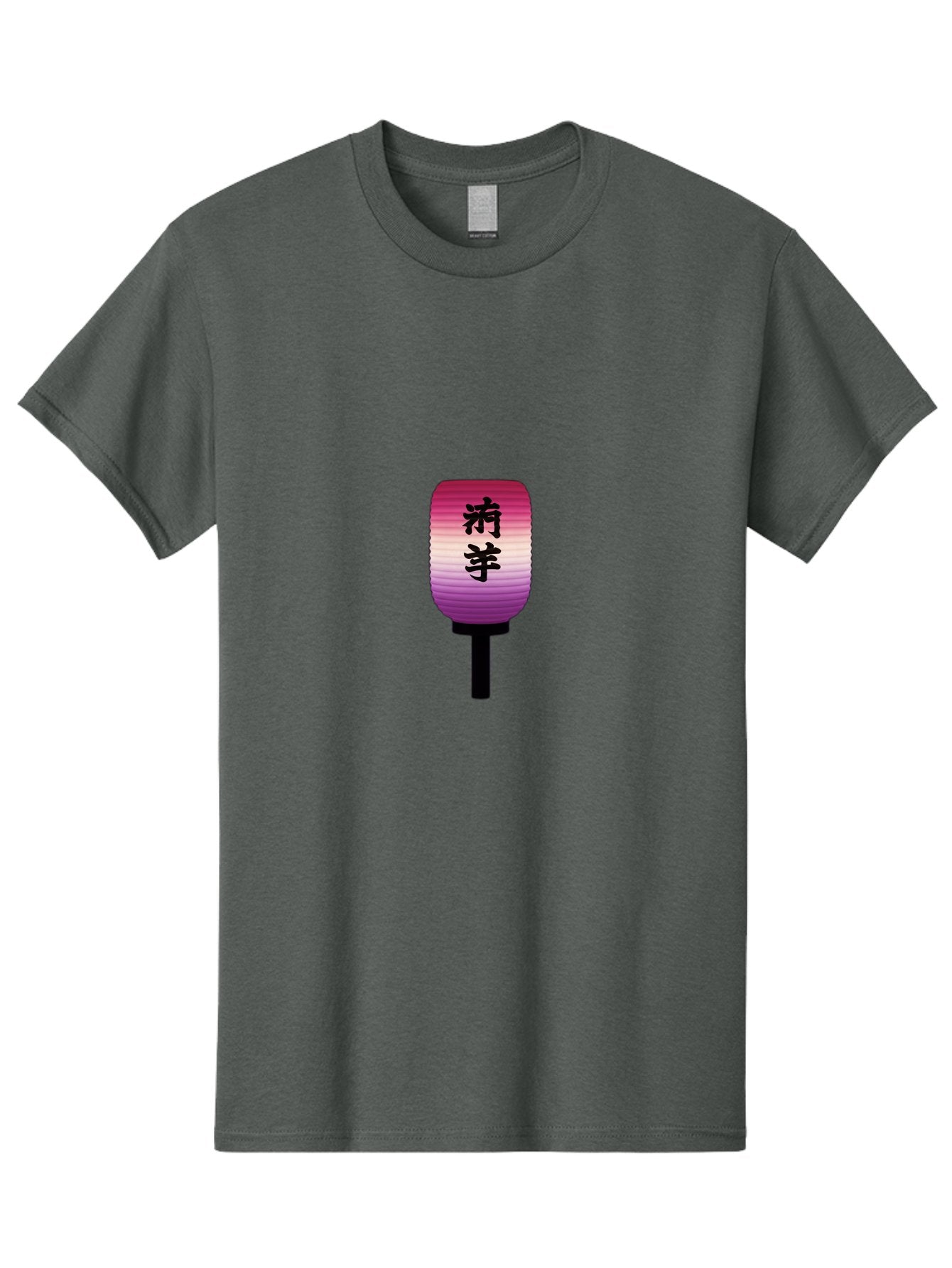 Japanese-Lantern-1 Men'S Graphic Tee, 100% Cotton, Comfortable Casual Summer Wear, Machine Washable, Pink And Purple Lantern, Black Chinese Characters, Traditional Lighting, Japanese Culture, Chinese Characters, Lantern Design, Bad954 13