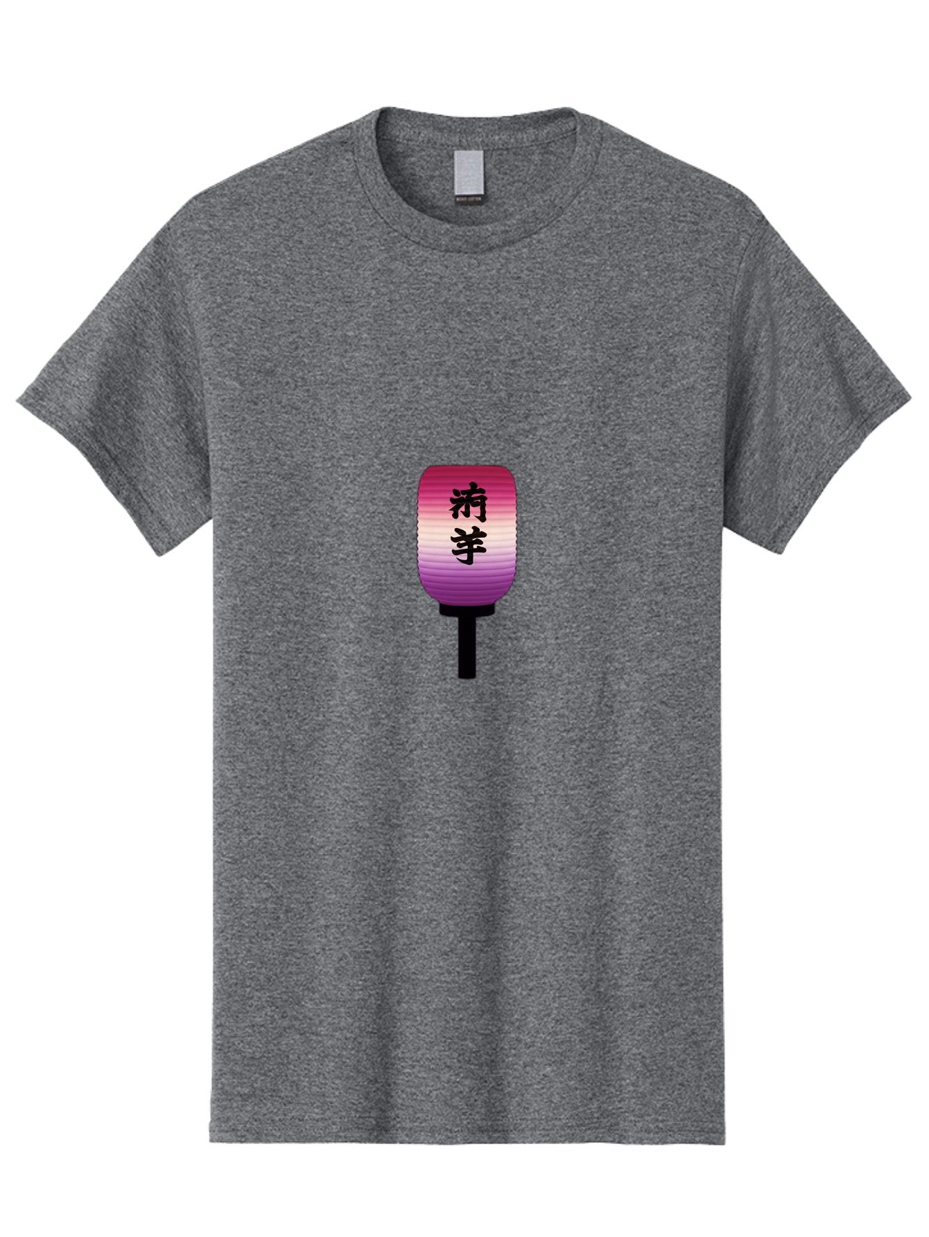 Japanese-Lantern-1 Men'S Graphic Tee, 100% Cotton, Comfortable Casual Summer Wear, Machine Washable, Pink And Purple Lantern, Black Chinese Characters, Traditional Lighting, Japanese Culture, Chinese Characters, Lantern Design, Bad954 3