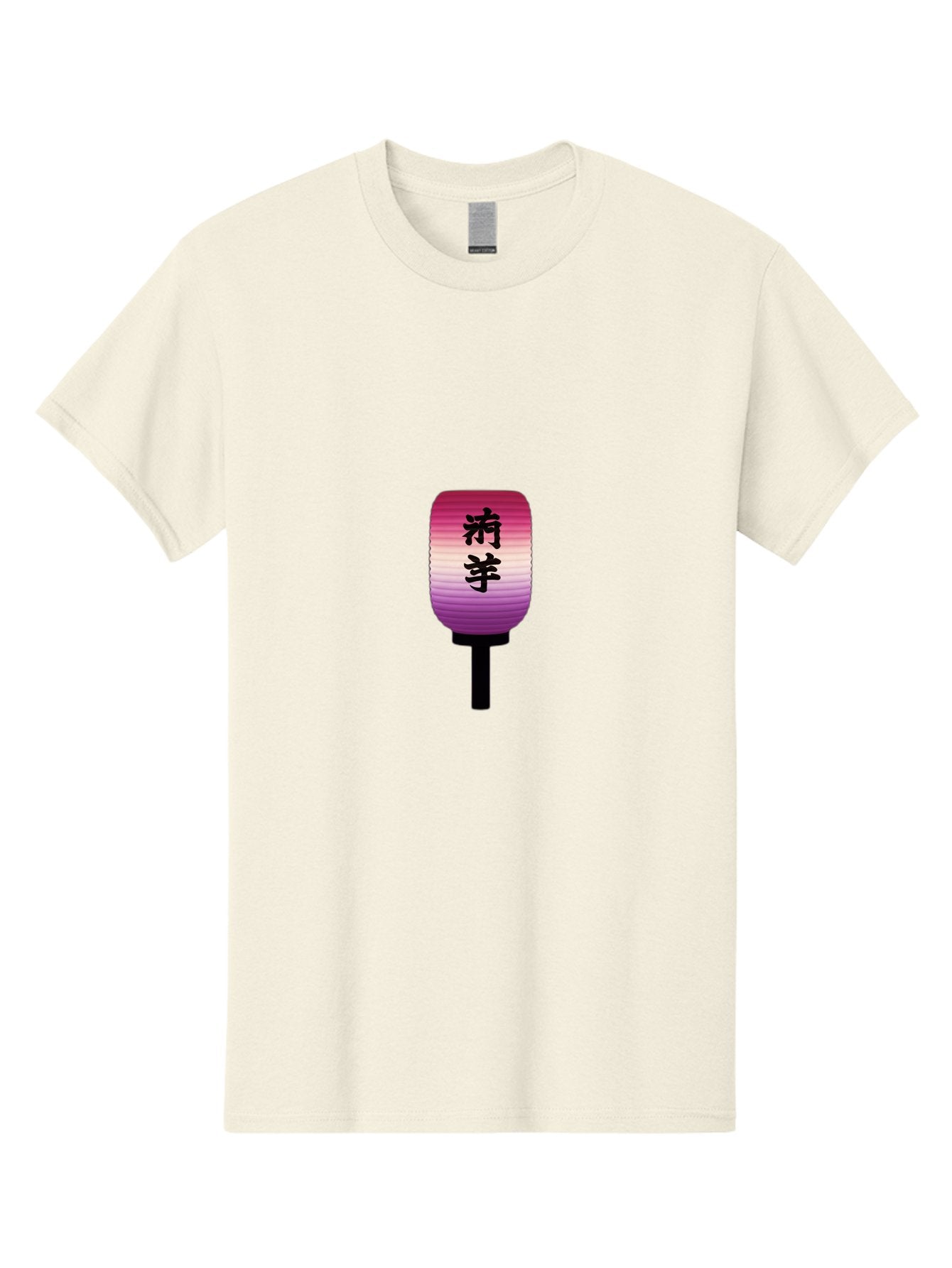 Japanese-Lantern-1 Men'S Graphic Tee, 100% Cotton, Comfortable Casual Summer Wear, Machine Washable, Pink And Purple Lantern, Black Chinese Characters, Traditional Lighting, Japanese Culture, Chinese Characters, Lantern Design, Bad954 12