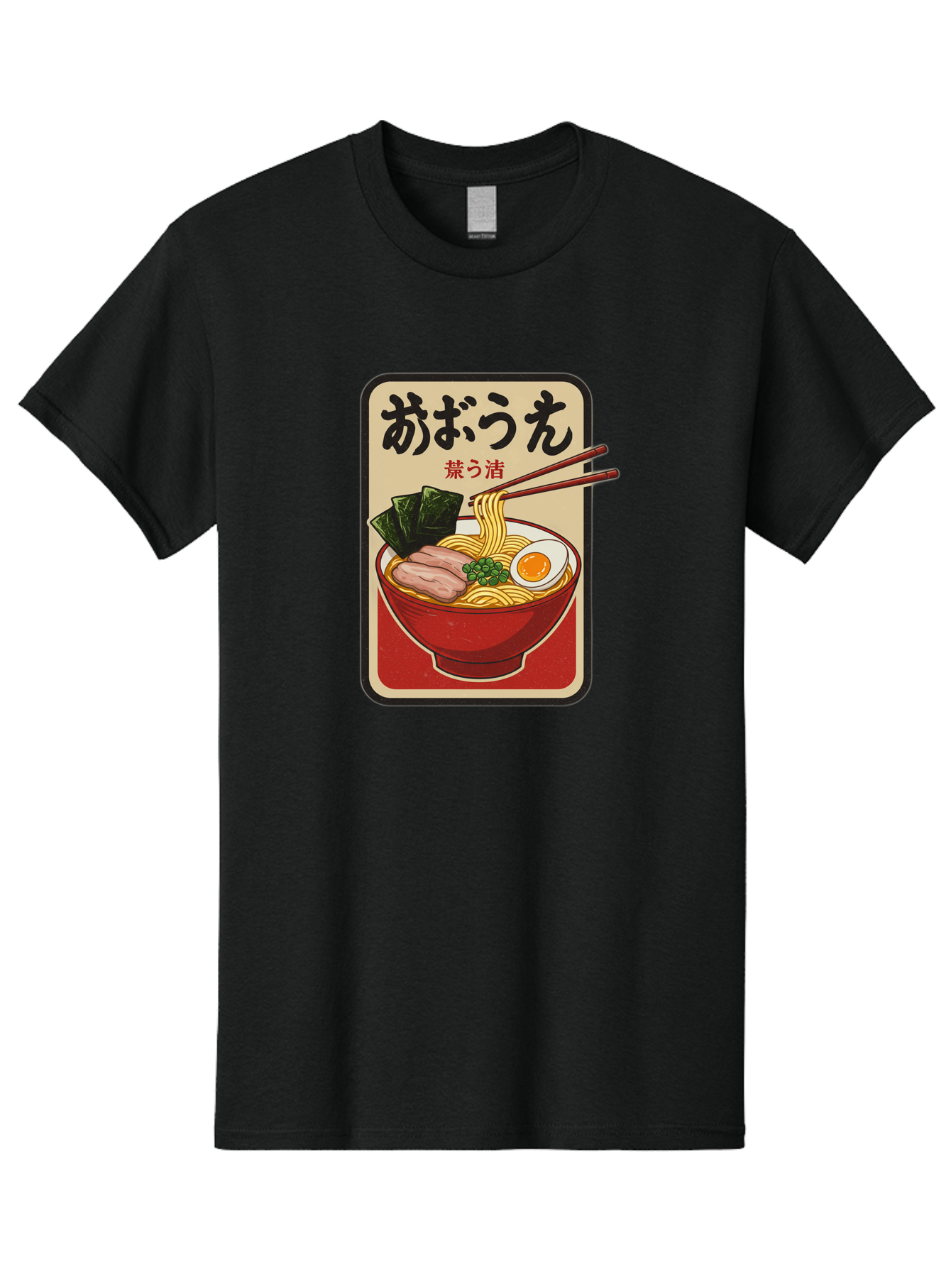 Abura-Soba Men'S Graphic Tee, 100% Cotton, Comfortable Casual Summer Wear, Machine Washable, Abura Soba, Japanese Noodle Dish, Dry Ramen, Boiled Egg, Seaweed, Pork Slices, Chopsticks, Asian Cuisine, Noodle Bowl Bae348 8