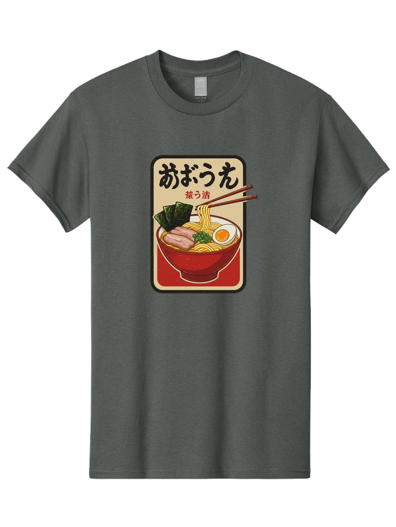 Abura-Soba Men'S Graphic Tee, 100% Cotton, Comfortable Casual Summer Wear, Machine Washable, Abura Soba, Japanese Noodle Dish, Dry Ramen, Boiled Egg, Seaweed, Pork Slices, Chopsticks, Asian Cuisine, Noodle Bowl Bae348 4