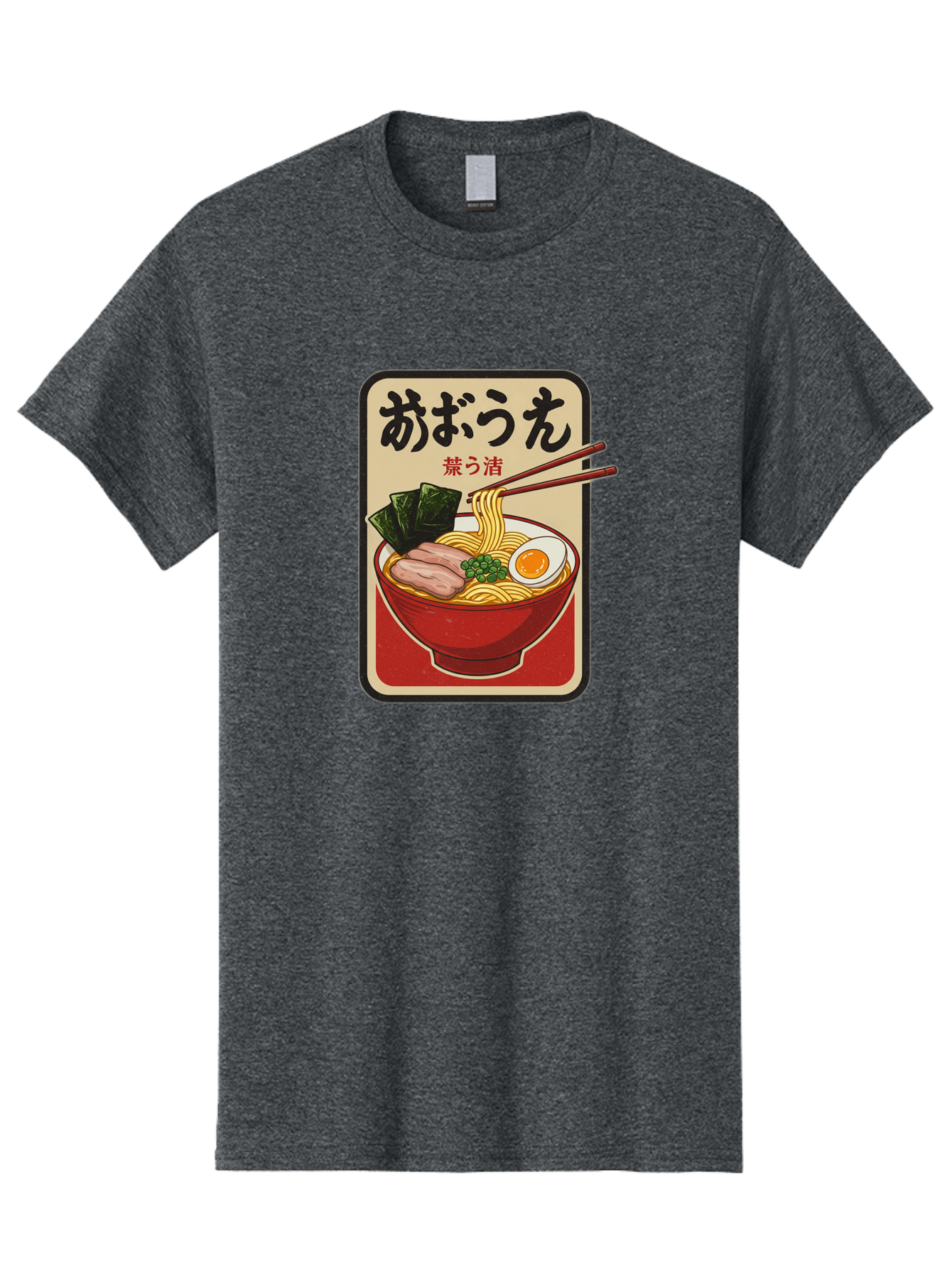 Abura-Soba Men'S Graphic Tee, 100% Cotton, Comfortable Casual Summer Wear, Machine Washable, Abura Soba, Japanese Noodle Dish, Dry Ramen, Boiled Egg, Seaweed, Pork Slices, Chopsticks, Asian Cuisine, Noodle Bowl Bae348 3