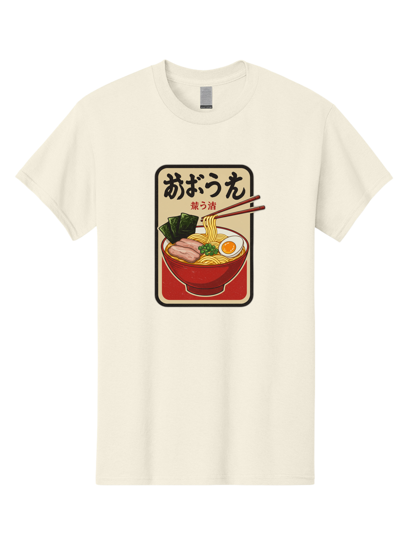 Abura-Soba Men'S Graphic Tee, 100% Cotton, Comfortable Casual Summer Wear, Machine Washable, Abura Soba, Japanese Noodle Dish, Dry Ramen, Boiled Egg, Seaweed, Pork Slices, Chopsticks, Asian Cuisine, Noodle Bowl Bae348 10