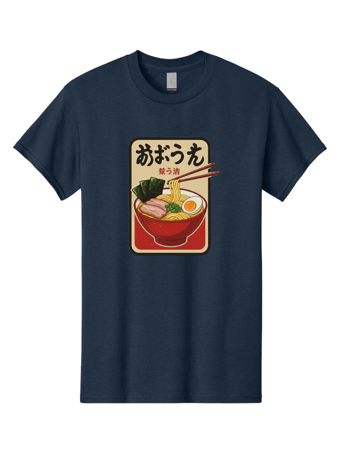 Abura-Soba Men'S Graphic Tee, 100% Cotton, Comfortable Casual Summer Wear, Machine Washable, Abura Soba, Japanese Noodle Dish, Dry Ramen, Boiled Egg, Seaweed, Pork Slices, Chopsticks, Asian Cuisine, Noodle Bowl Bae348 10